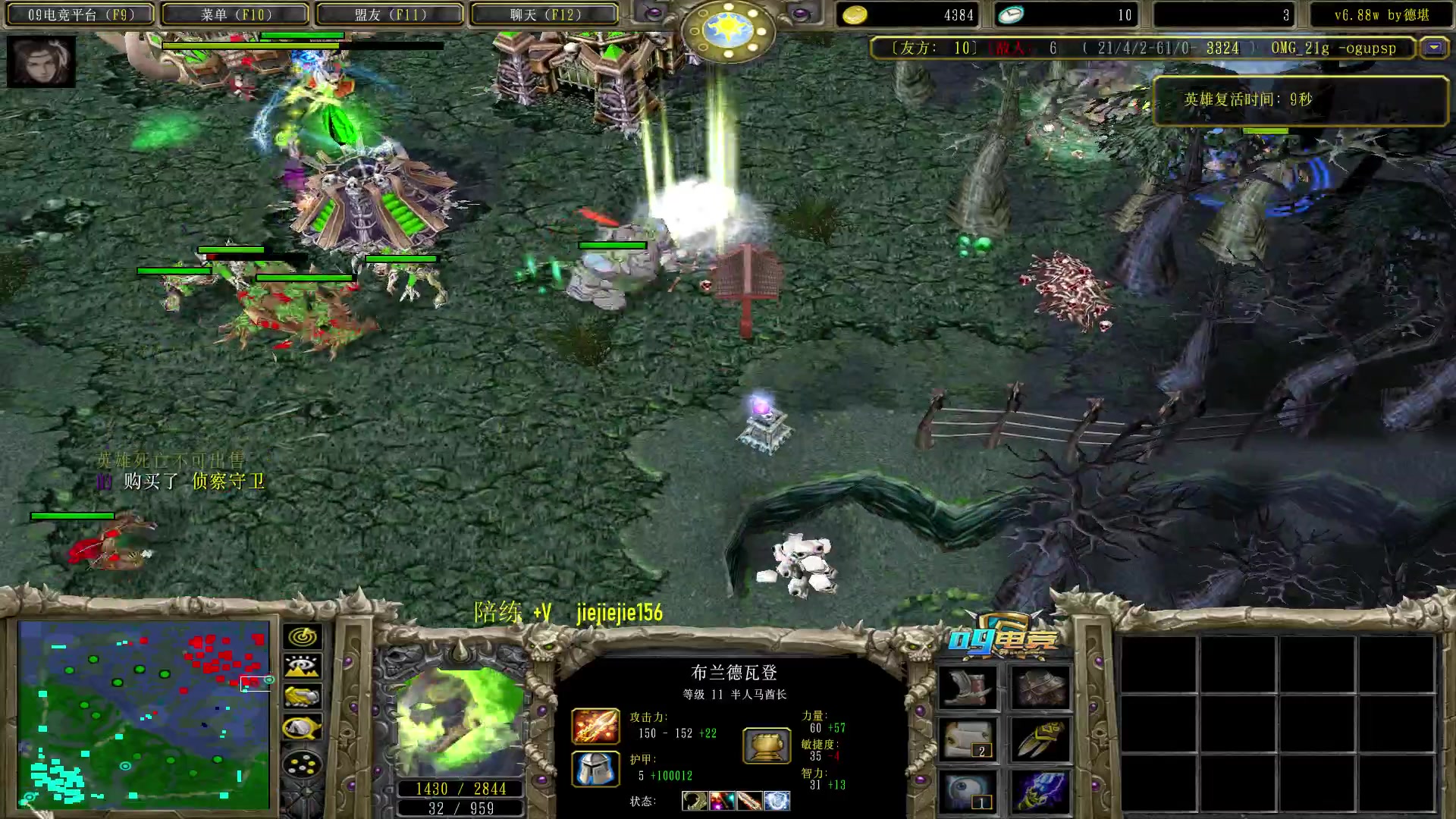 【2023-04-13 19点场】肖璐s：早上好 OMG 巅峰对决