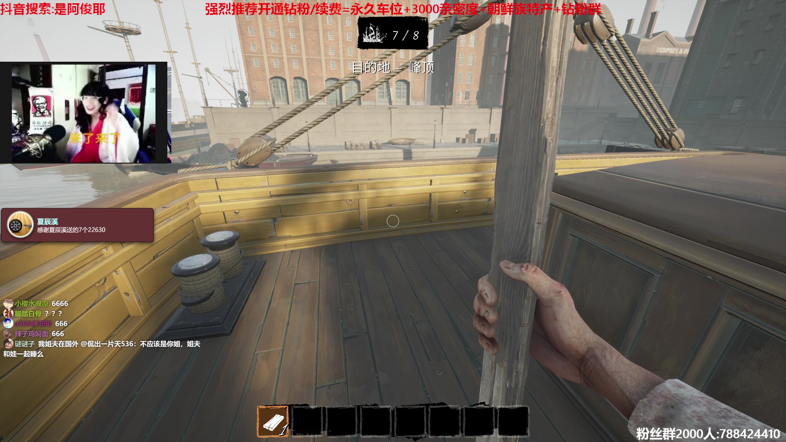 【2023-04-13 21点场】阿俊丶ll：【阿俊】斗鱼第一杀破狼直播间！