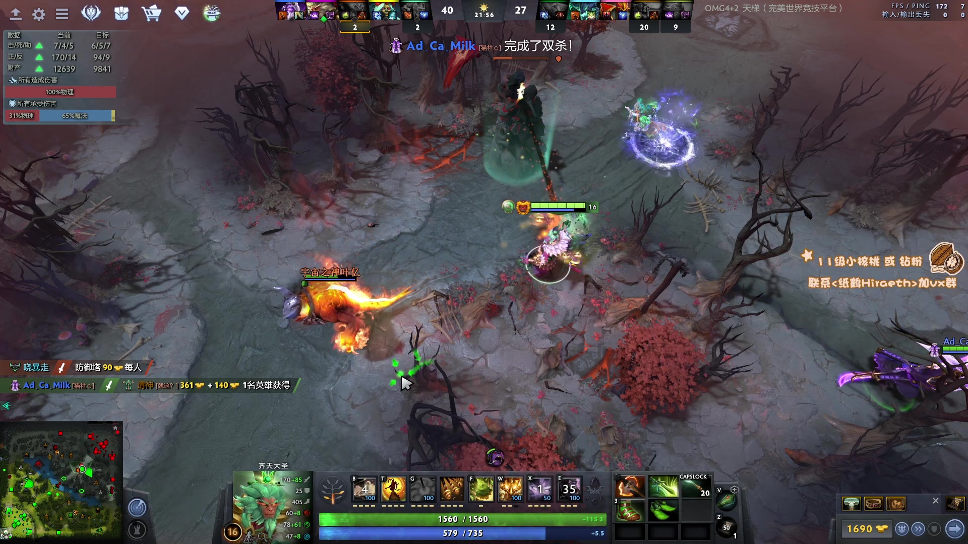 【2023-04-14 21点场】sakira丶hao：最纯粹的4+2