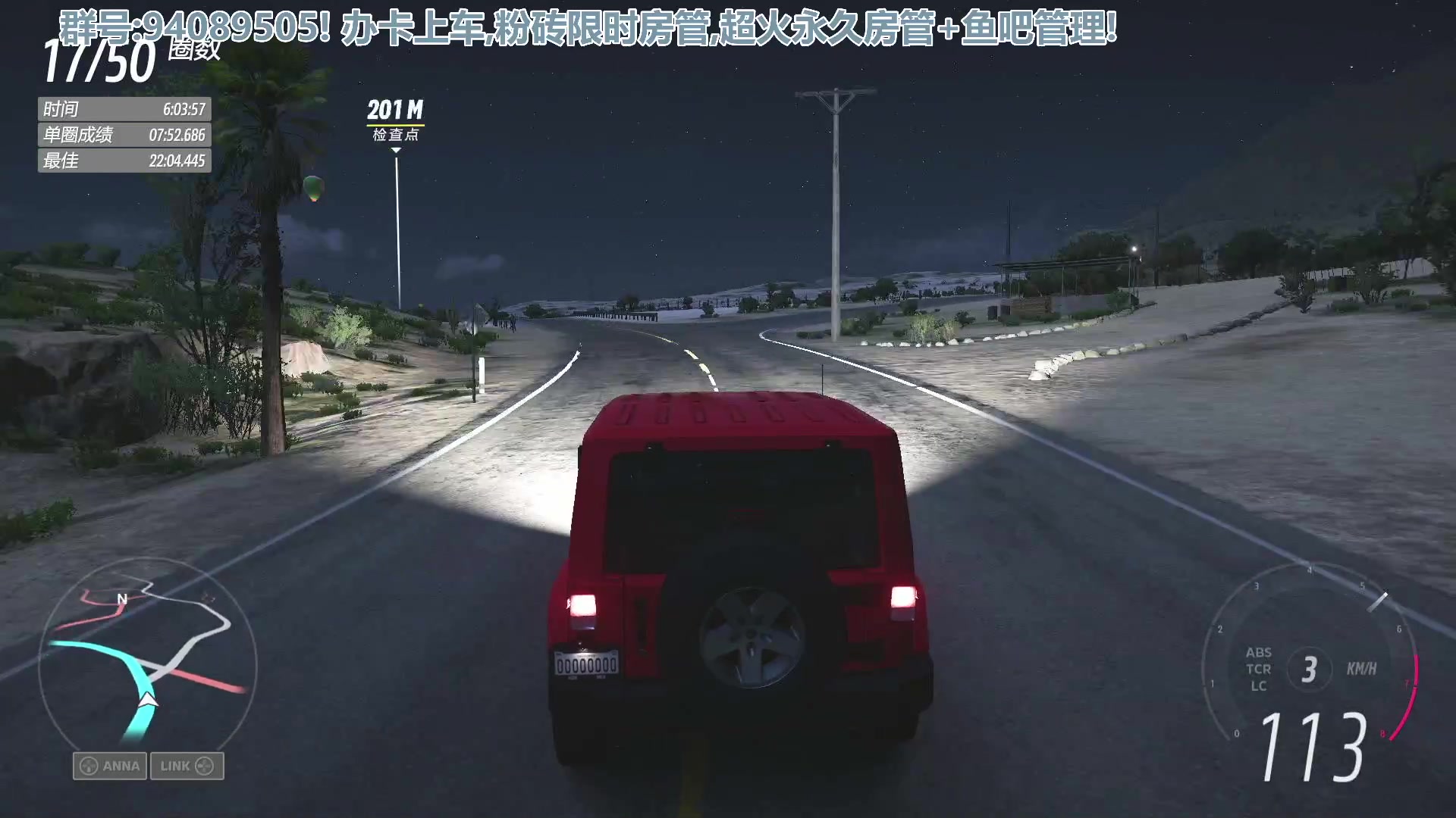 【2023-04-14 04点场】兔紫寒：皮卡丘三菱冲刺09