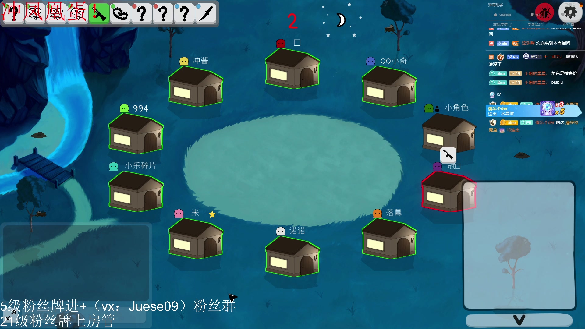 【2023-04-13 23点场】小角色ovo：角色角色！绝对出色！