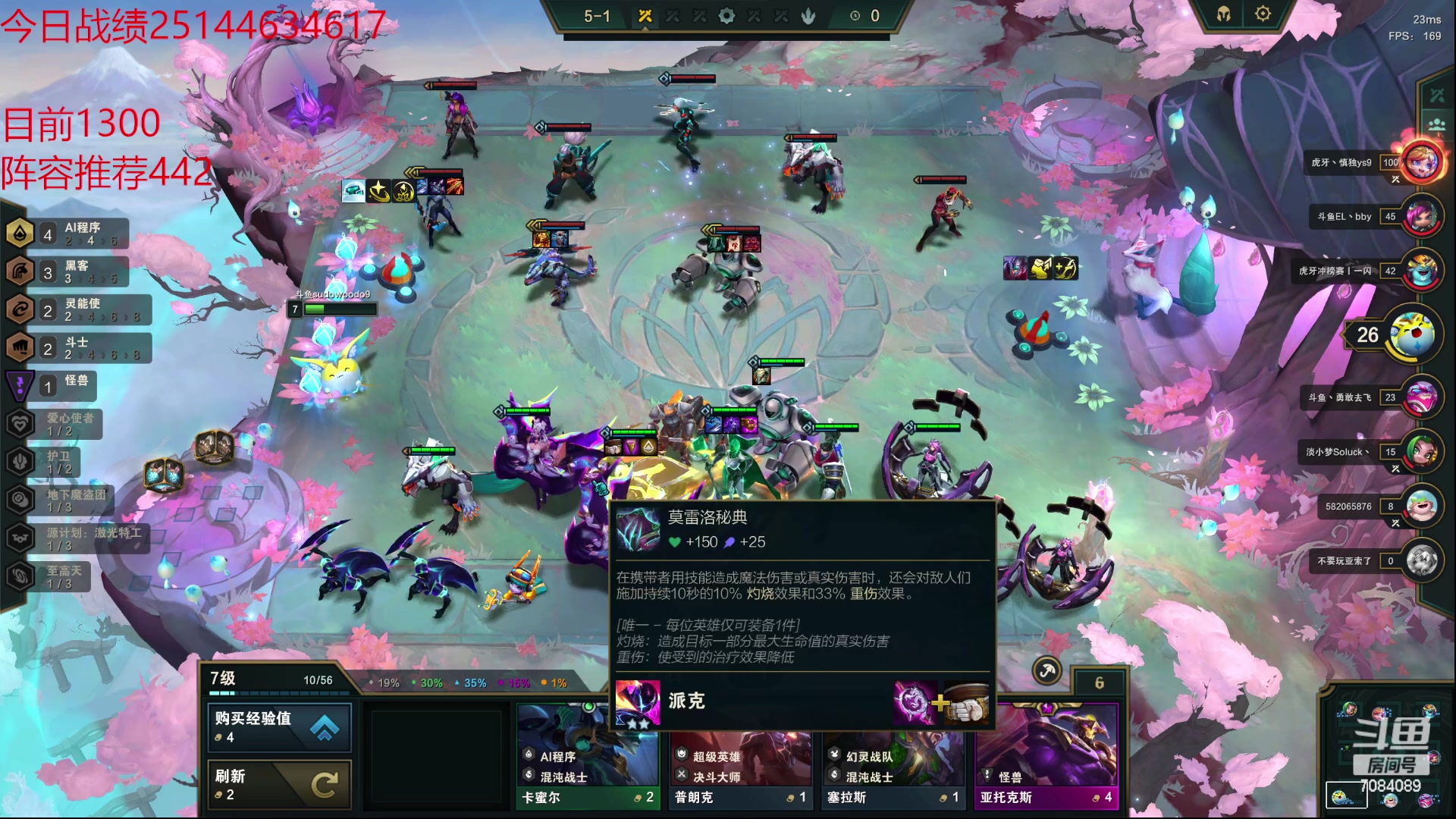 【2023-04-13 23点场】童扬korol丶：童扬：国服开冲