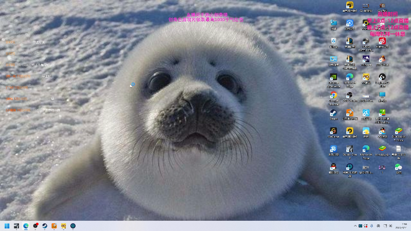 【英雄联盟】主播油条的精彩时刻 20230414 07点场