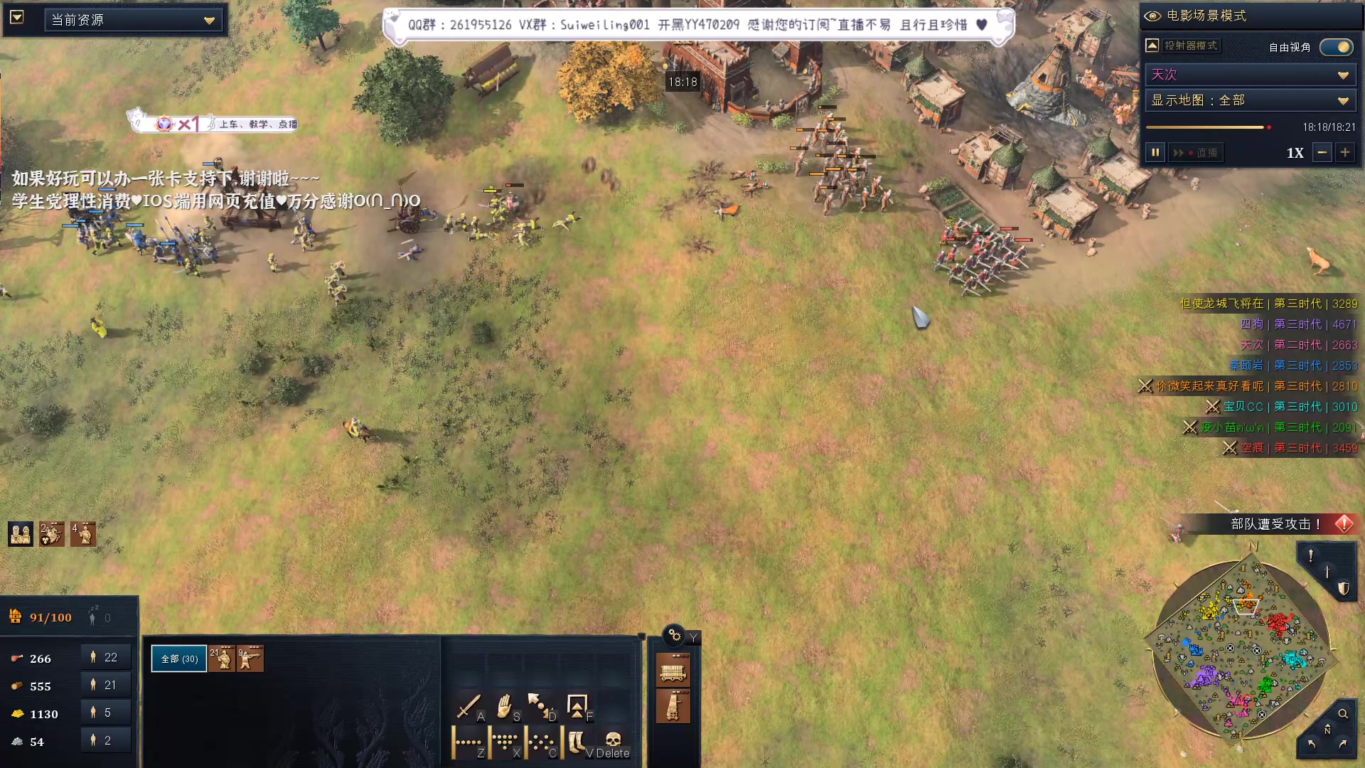 【2023-04-13 22点场】顾非池：帝国时代，RTS的魅力你懂吗？