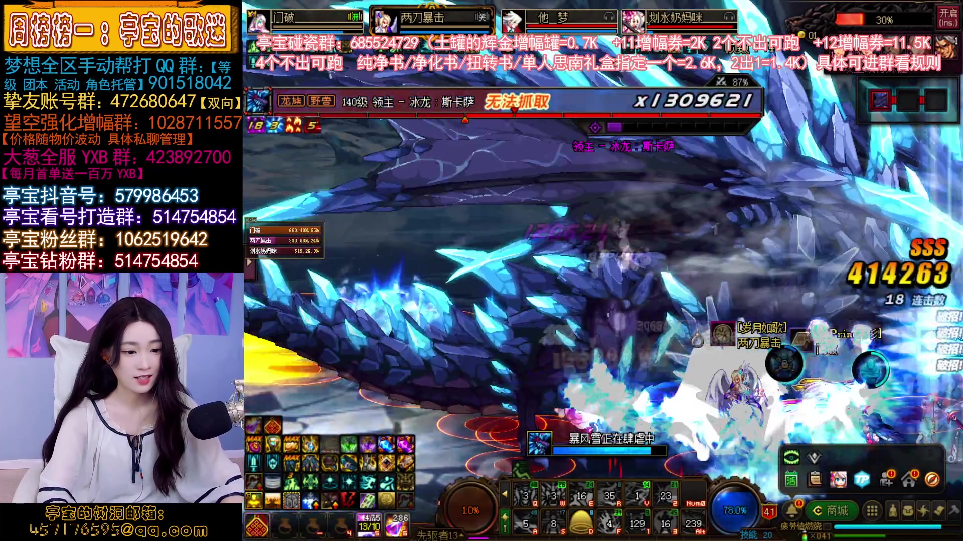 【2023-04-14 00点场】亭宝不是婷宝：妹妹还是那个好妹妹