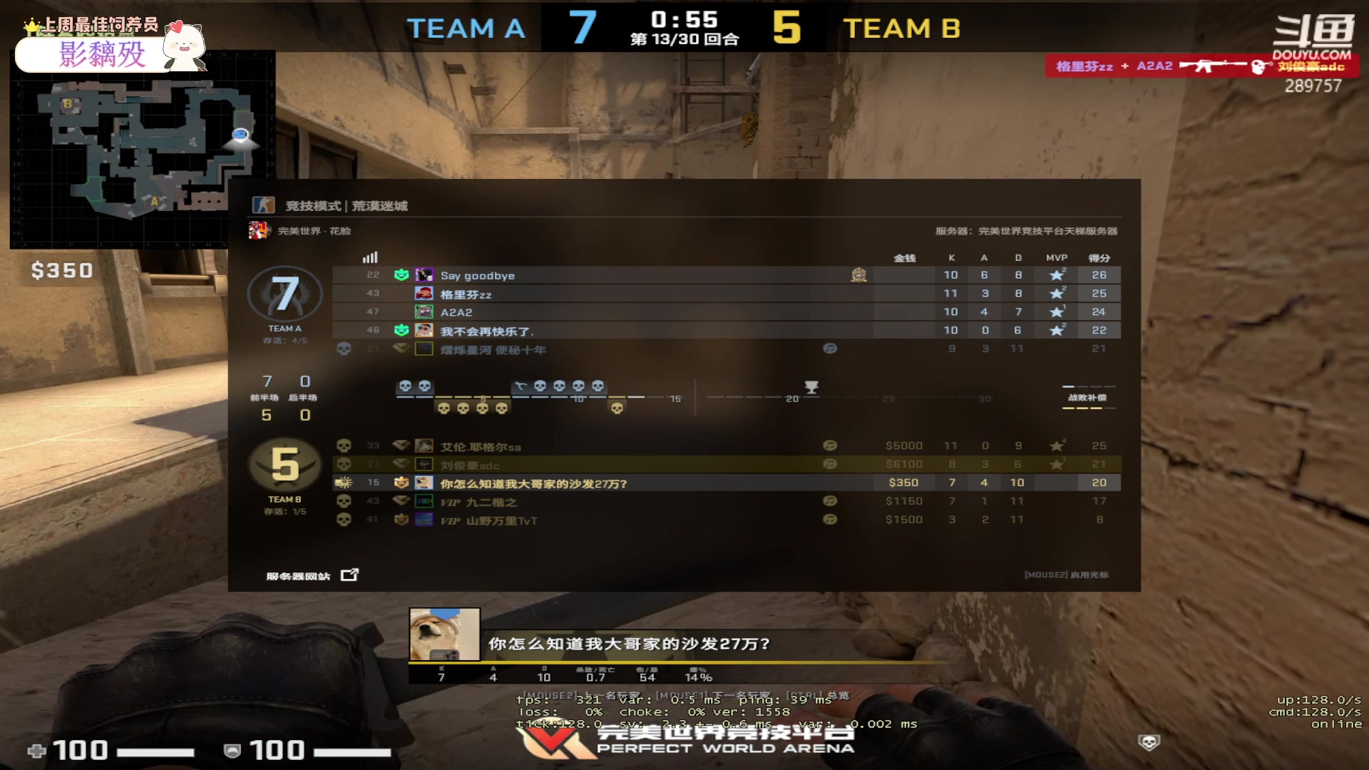 【2023-04-13 04点场】刘俊豪adc：【非常互娱】成长日记