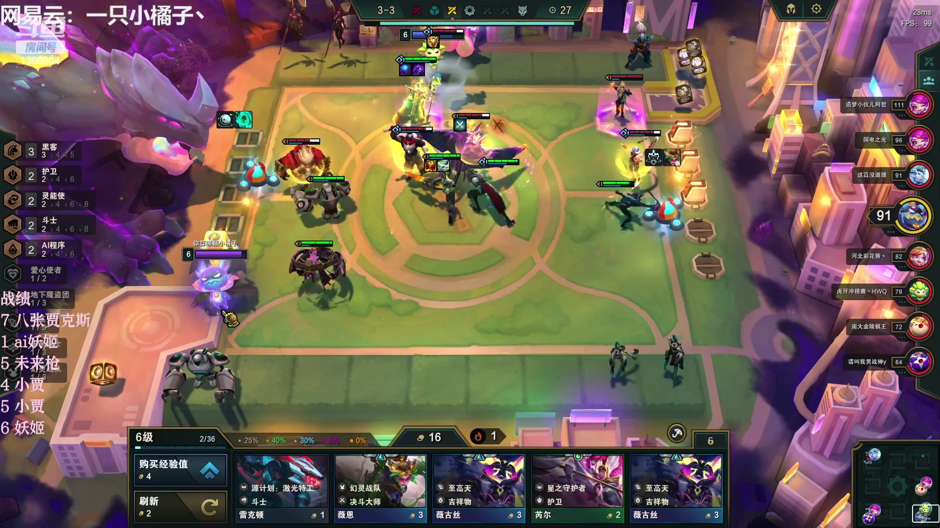 【2023-04-13 22点场】卷子丶：开心直播 有你有我 一鼓作气！！