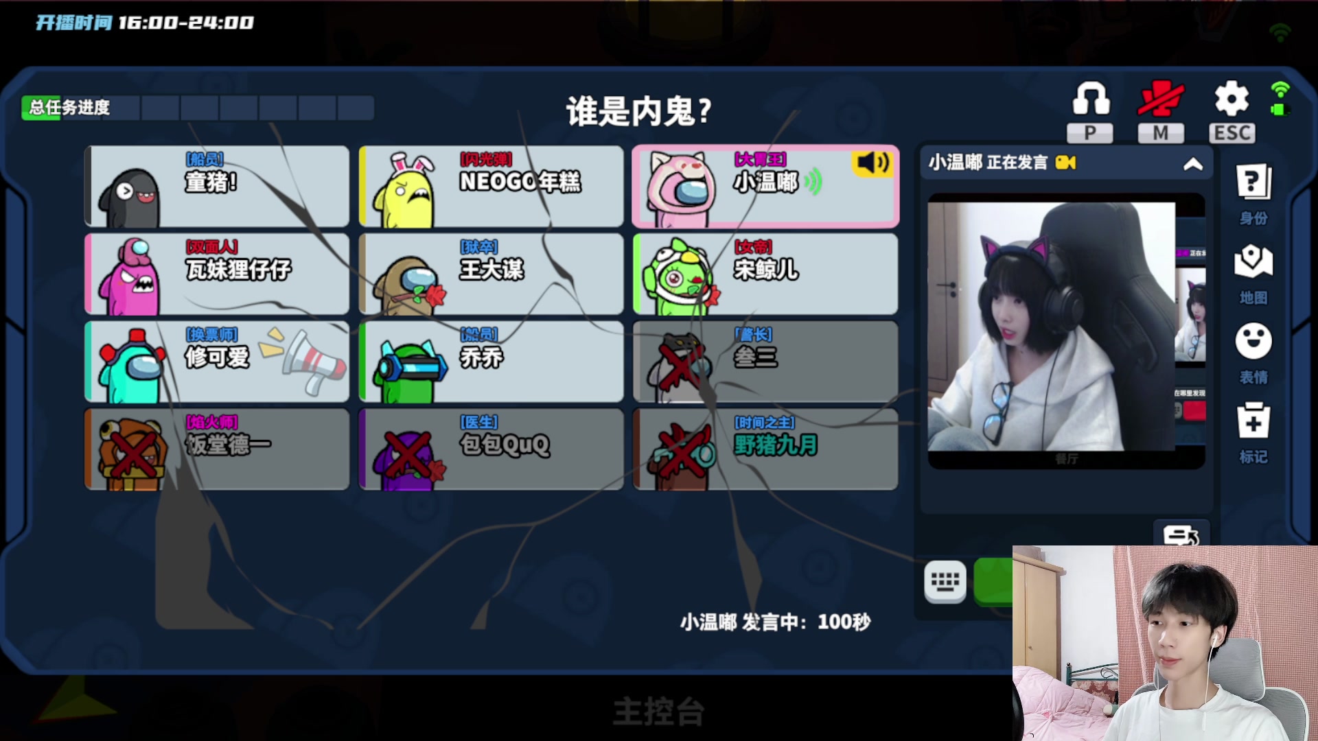 【2023-04-13 19点场】野猪九月：【小奶团】新东方青训厨师长！