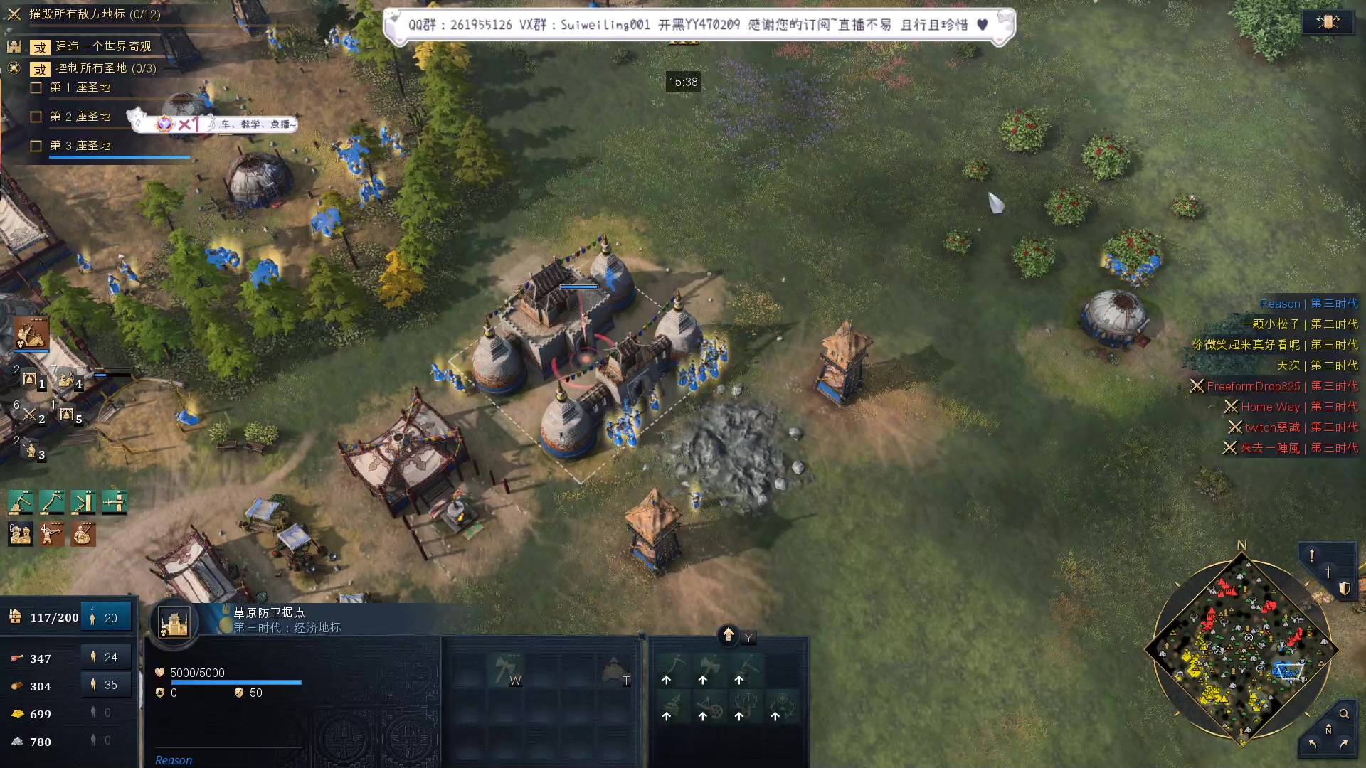 【2023-04-13 20点场】顾非池：帝国时代，RTS的魅力你懂吗？