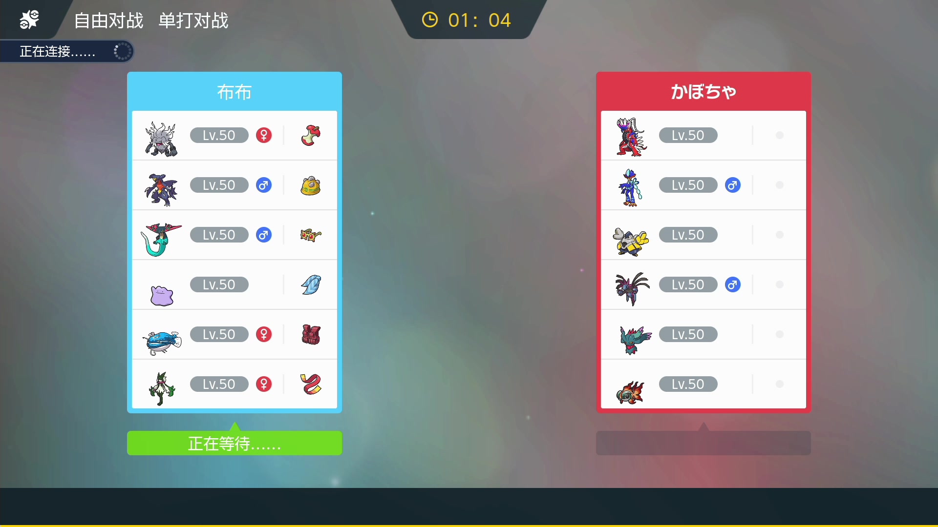 【2023-04-14 05点场】KazeLink：主播开发游戏去了 随缘开播