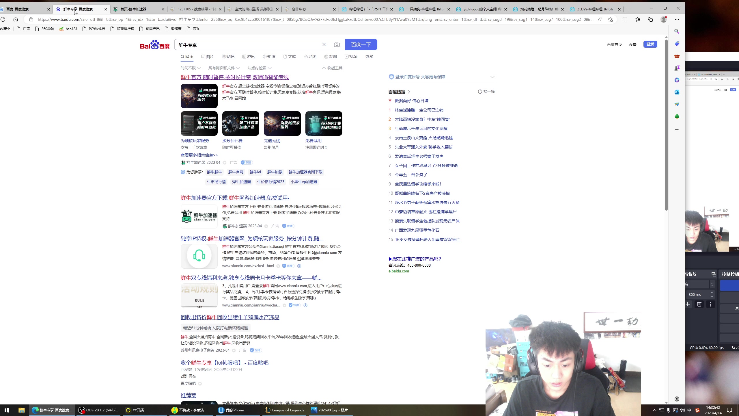 【2023-04-14 13点场】空大的劫zz：浴火重生，我要打爆一切