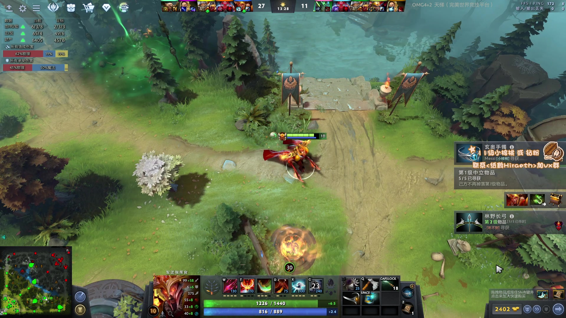 【2023-04-14 17点场】sakira丶hao：最纯粹的4+2