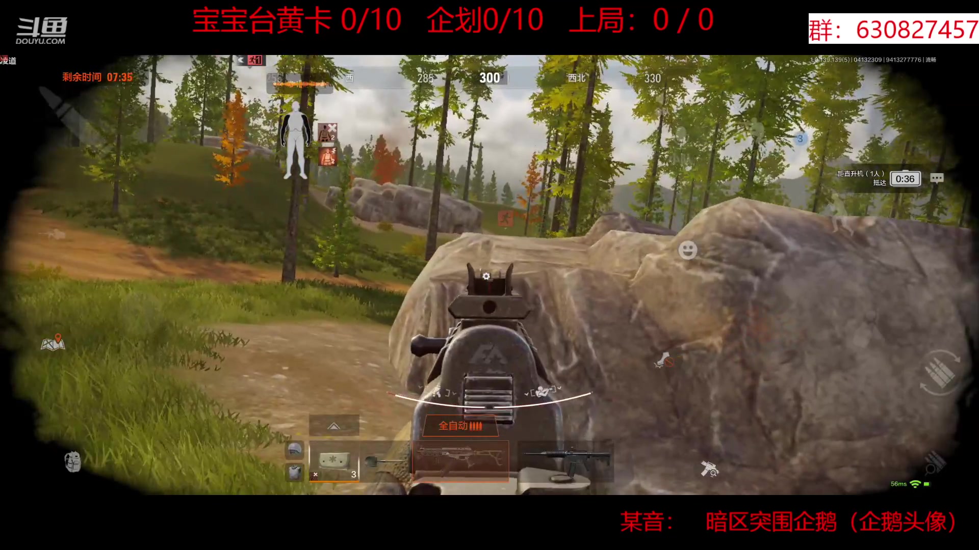 【2023-04-13 22点场】今天还在玩游戏的企鹅：宝宝台黄卡测评？