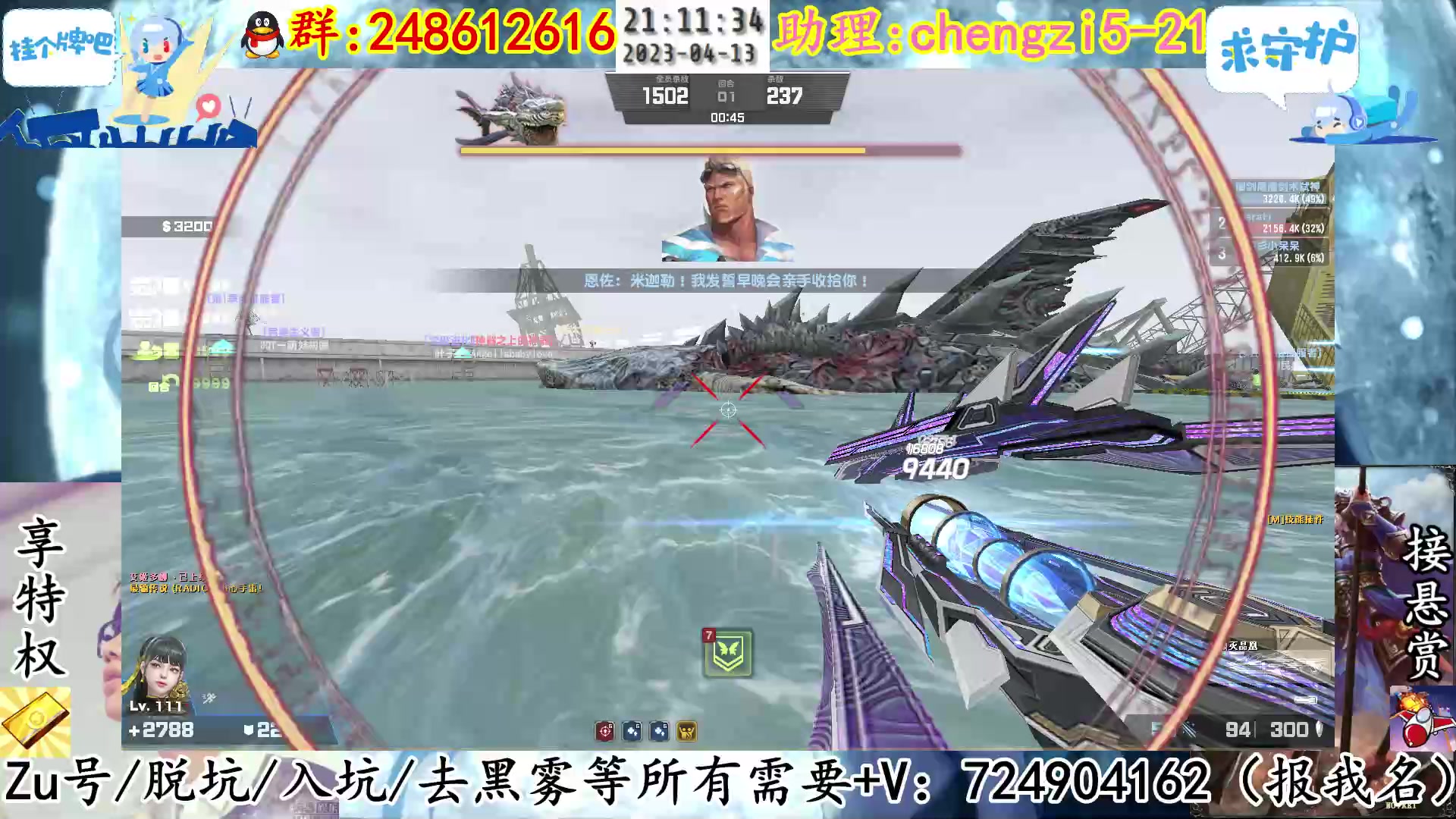 【2023-04-13 20点场】寻丶龙绝：【牵寻】黄牛or红牛？