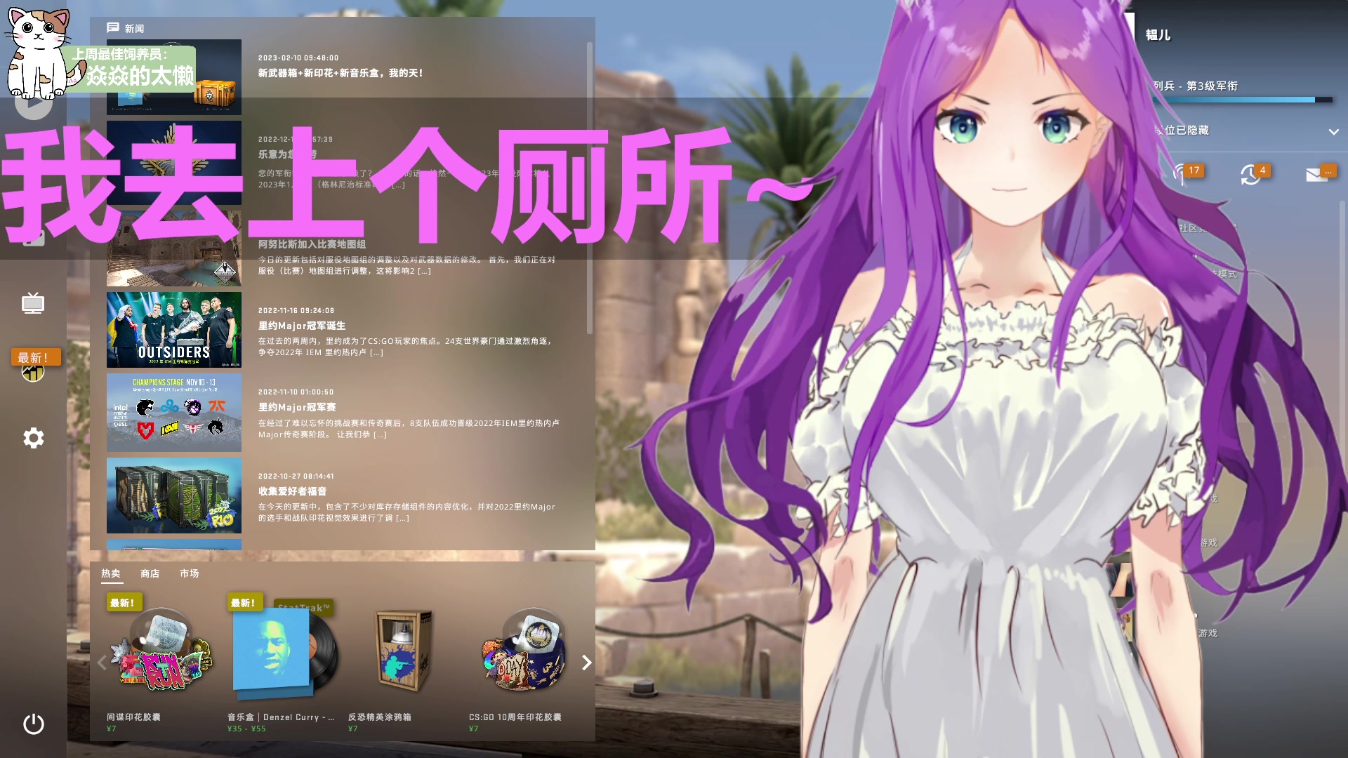 【2023-04-13 19点场】芝士味的韫儿：你说紫色很有韫味！！
