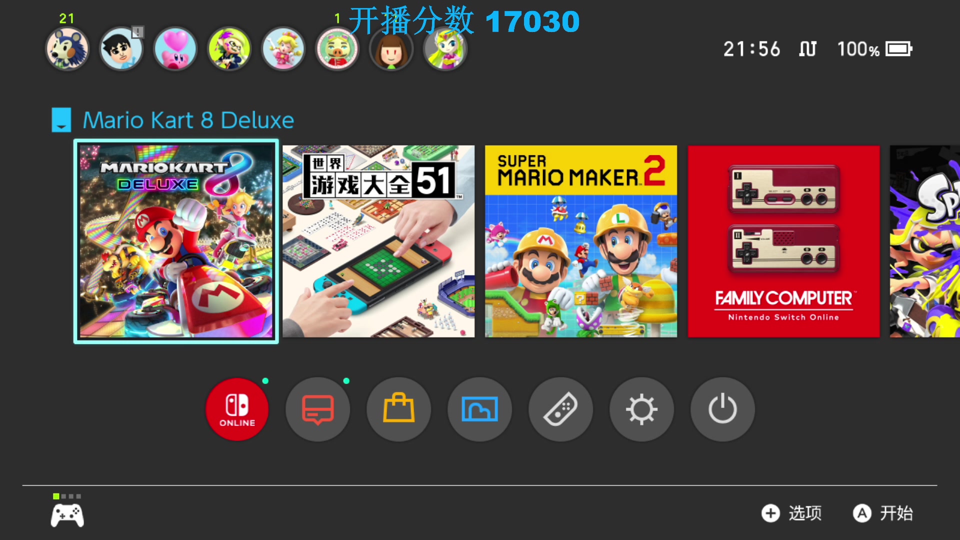 【2023-04-13 21点场】主播索老师：回天津了~