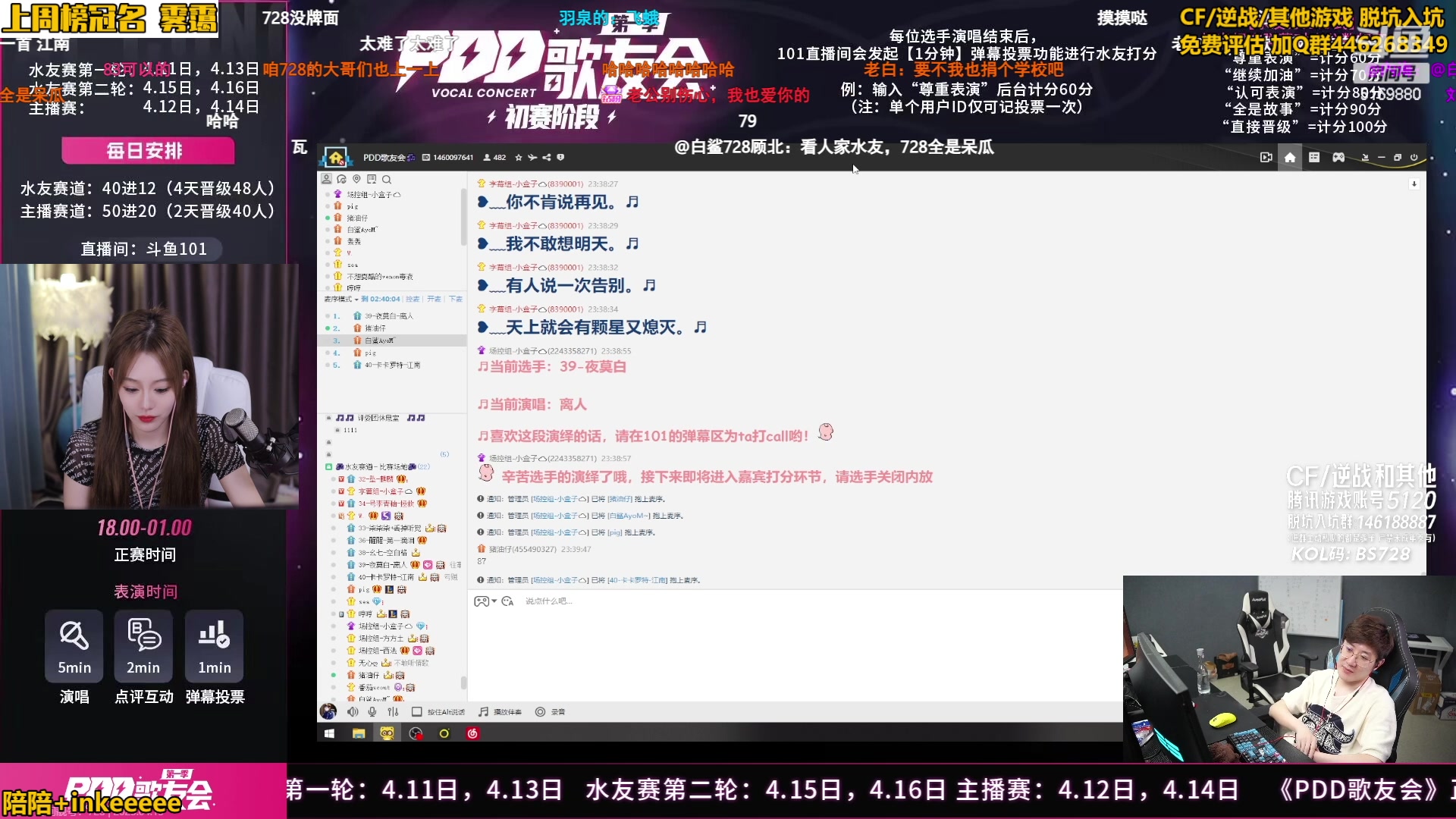 【2023-4-13 23点场】白鲨小叮当:脑子瓦特了。。。