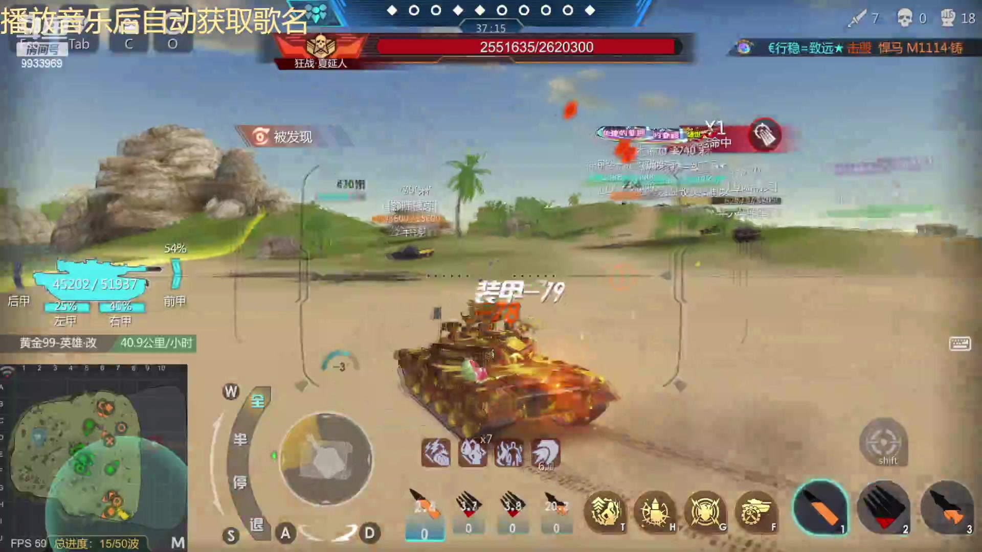 【2023-04-13 18点场】神怒布雷多：神怒布雷多的直播间