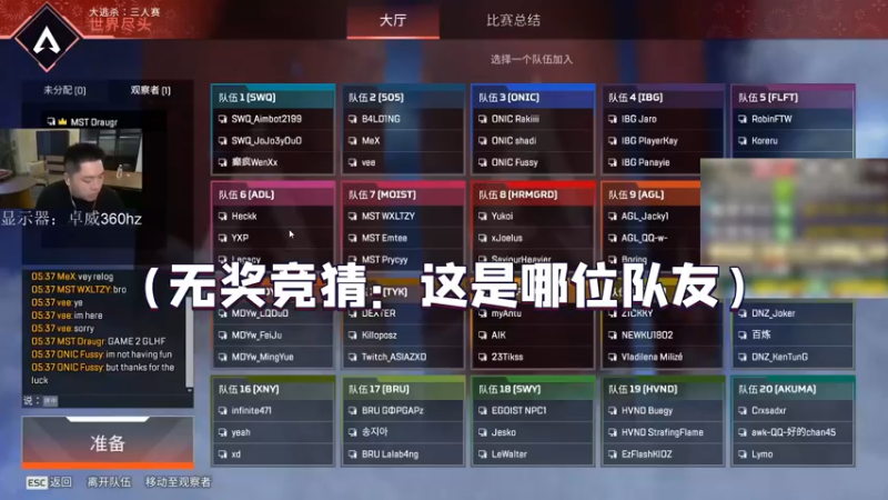 【Apex/皮特】猜猜这次最先倒的又是谁？