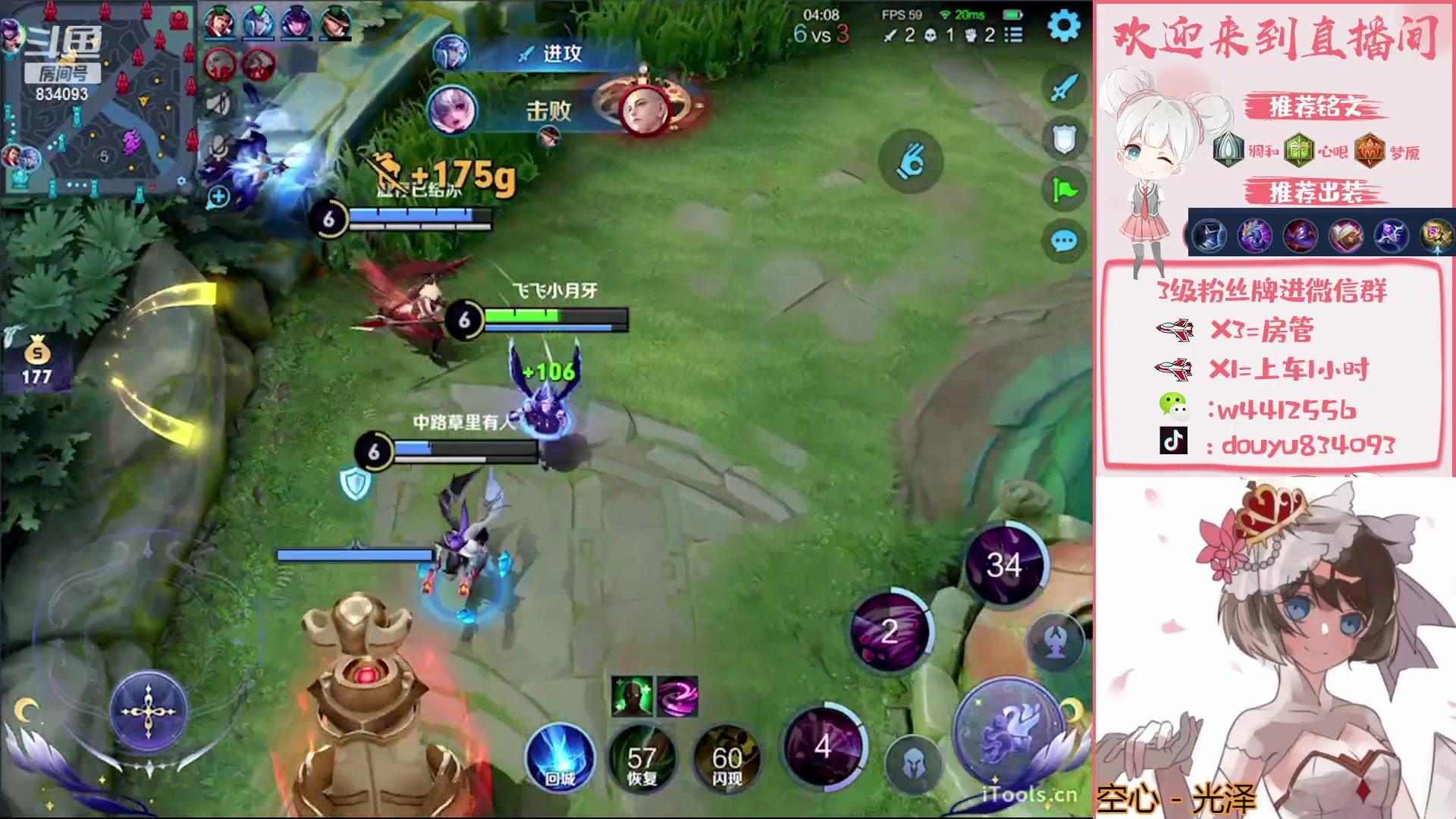 【2023-04-14 13点场】小飞Avery：国服小乔：赛季末小乔教学