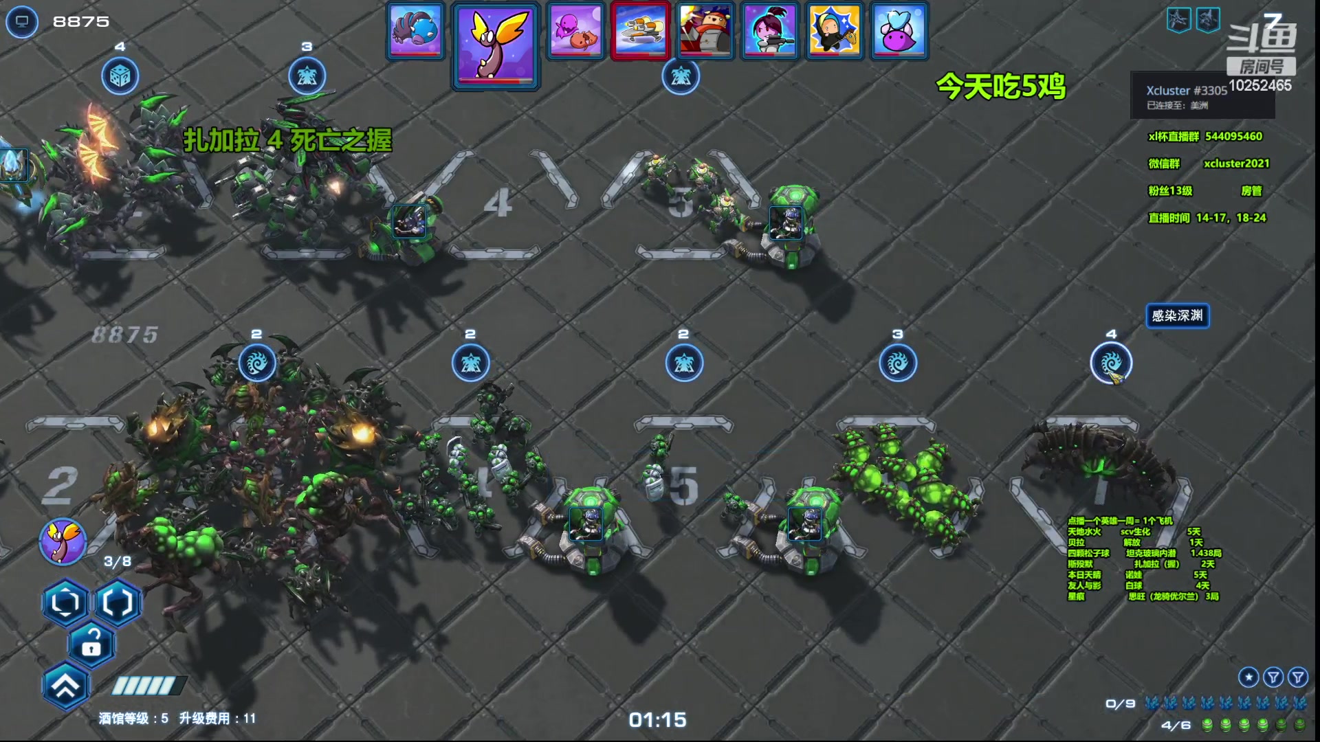 【2023-04-14 13点场】xcluster：星际酒馆，遨游韩服