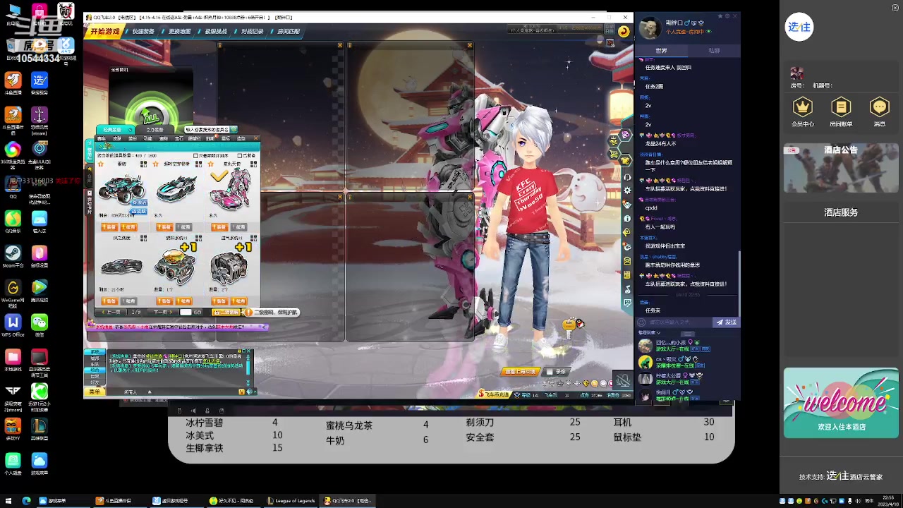 【2023-04-10 22点场】冰块哥ekko：玩会峡谷之巅 10544334