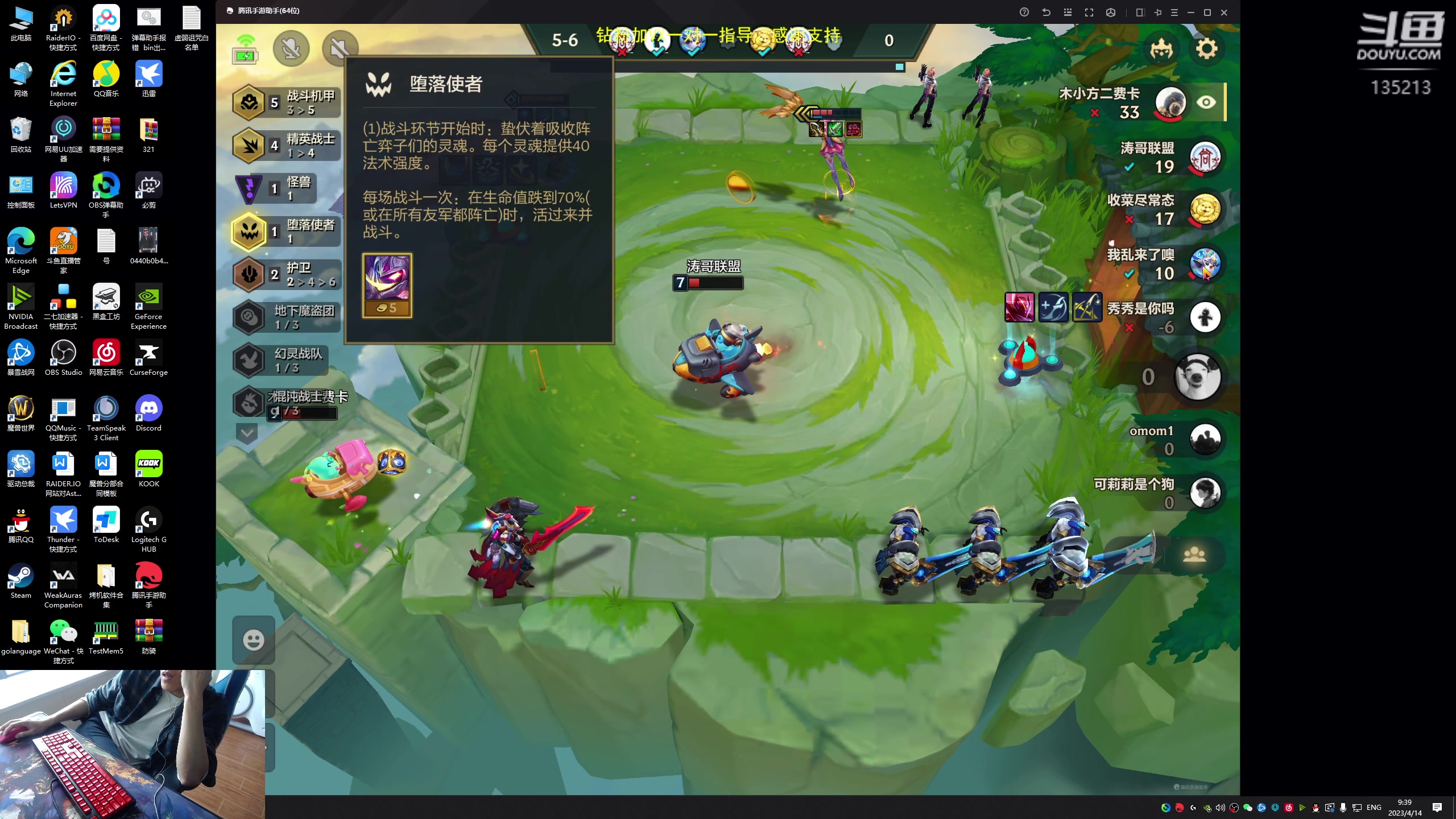 【2023-04-14 09点场】神奇的阿诺：阿诺亚服大秘境