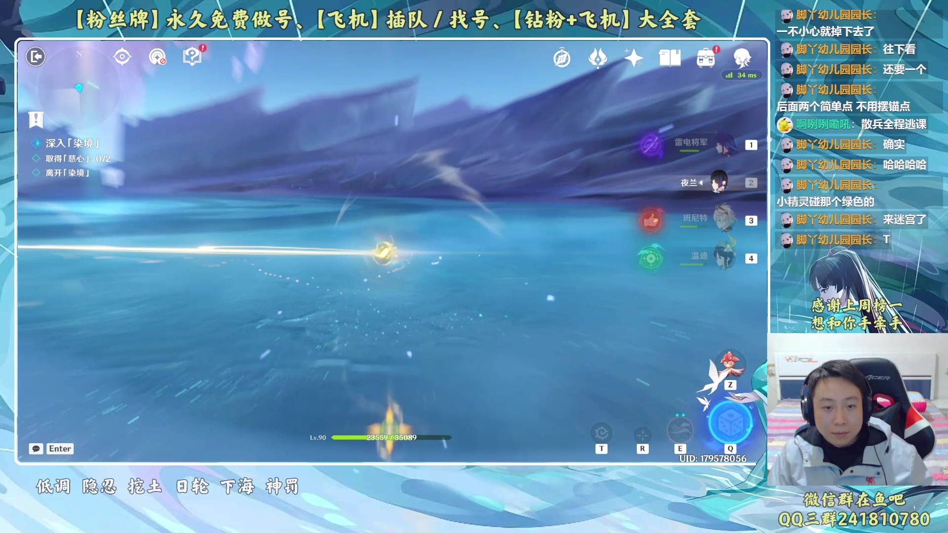 【2023-04-14 01点场】血墨丶：【墨哥】来这儿开心就好！