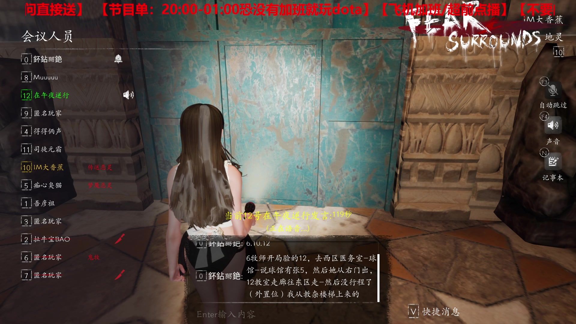 【2023-04-13 19点场】TYF唐亦风：14号下午如果DND开服玩DND