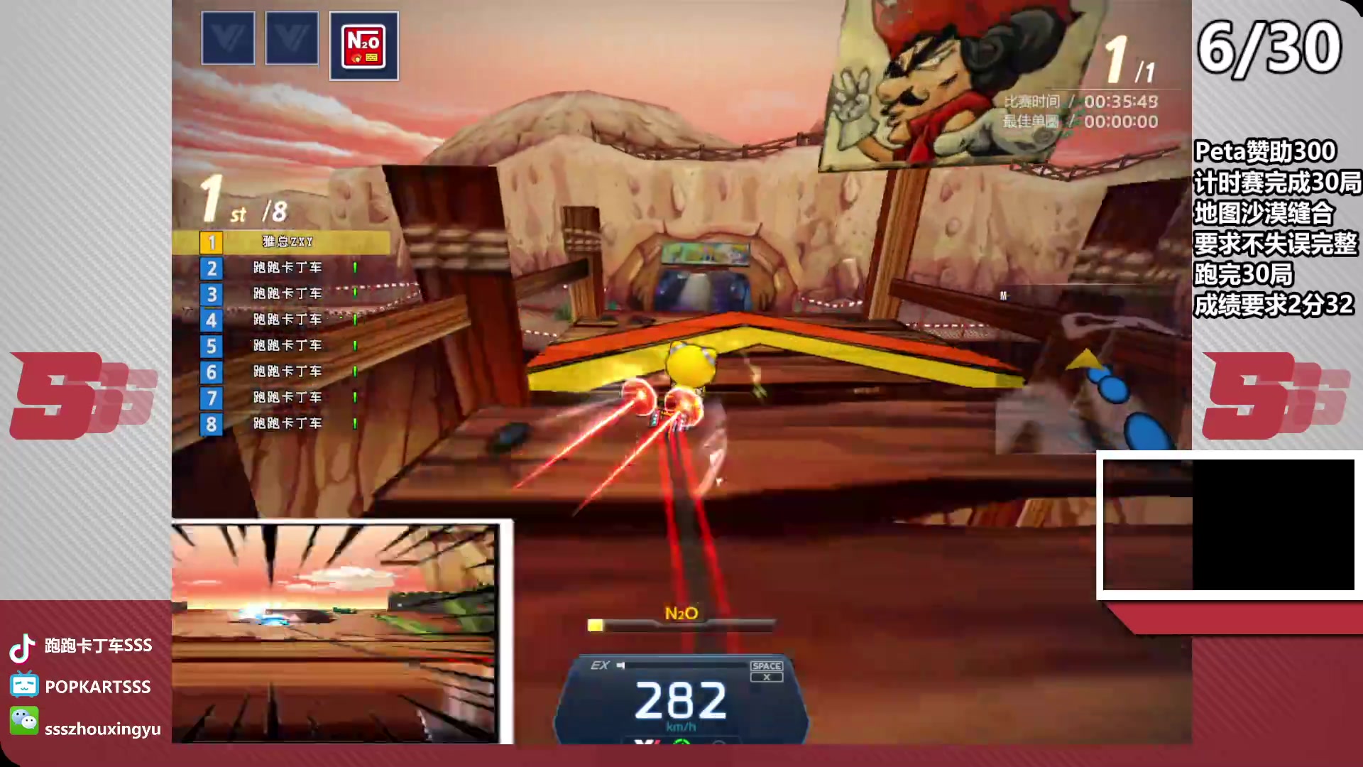 【2023-04-14 00点场】Popkartsss：SSS: 挑战不失误30把沙漠缝合！