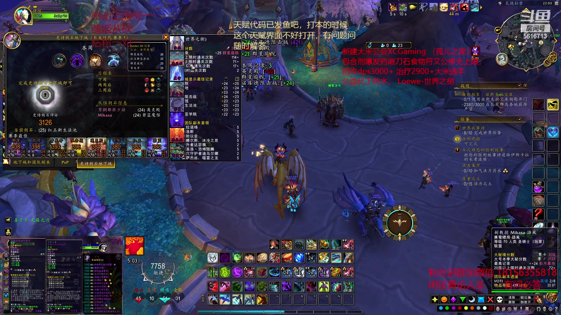 【2023-04-13 21点场】许言0407：许老板：恶魔猎手大秘境