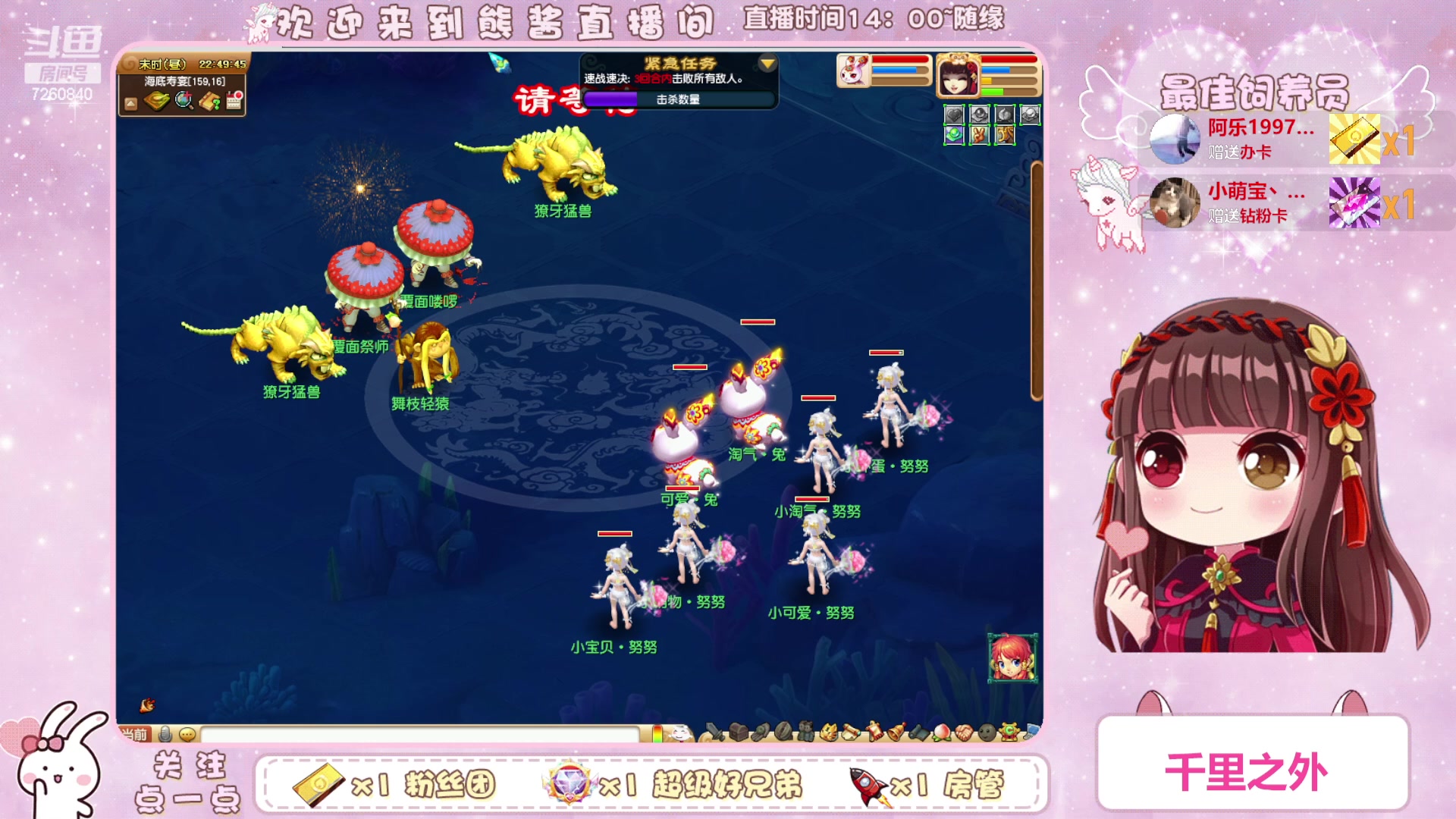 【2023-04-13 22点场】熊酱丶：化9倒计时啦(*^▽^*)