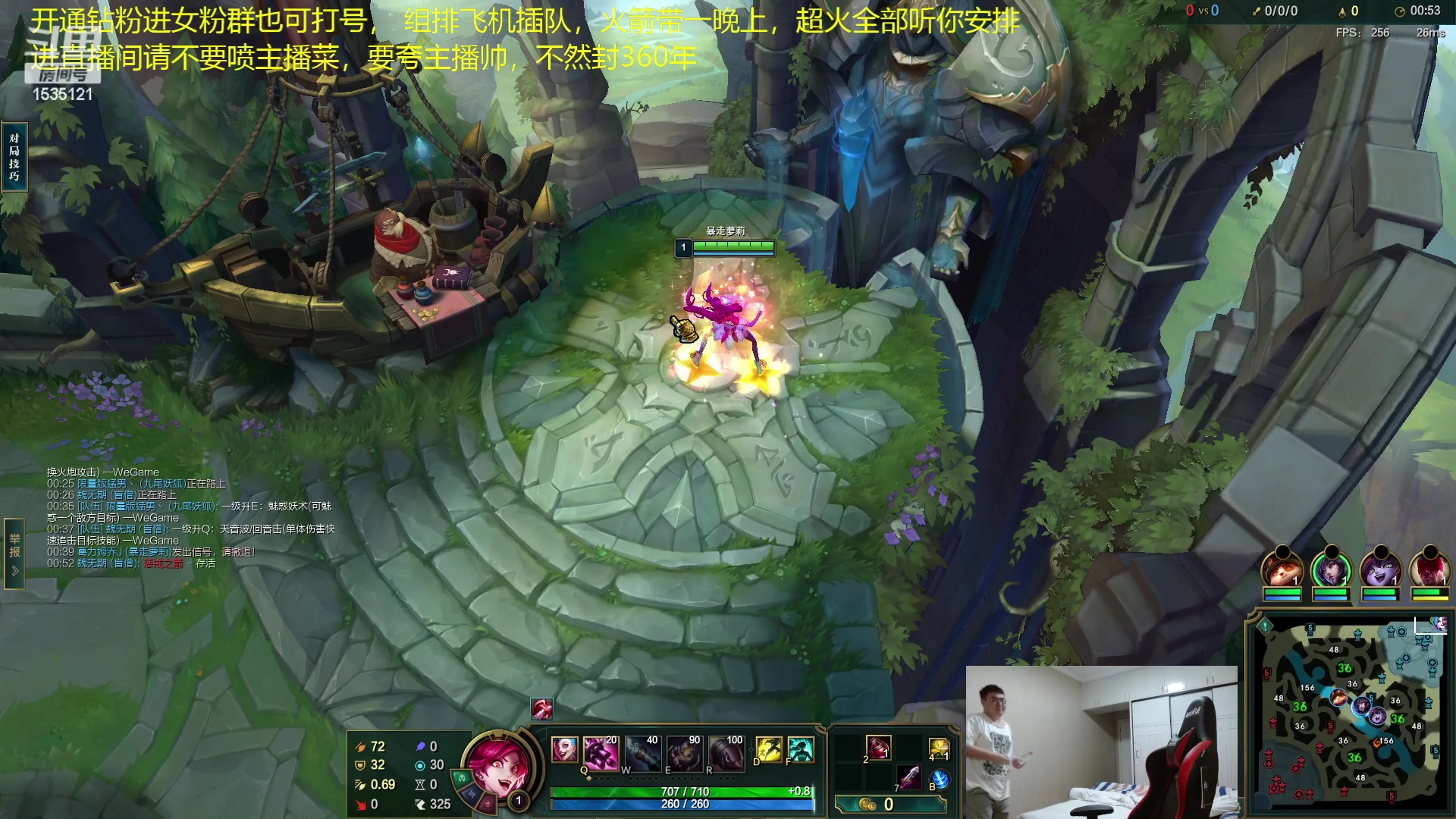 【2023-04-14 03点场】LMQ丶小搞笑：带水友组排，来天天输的