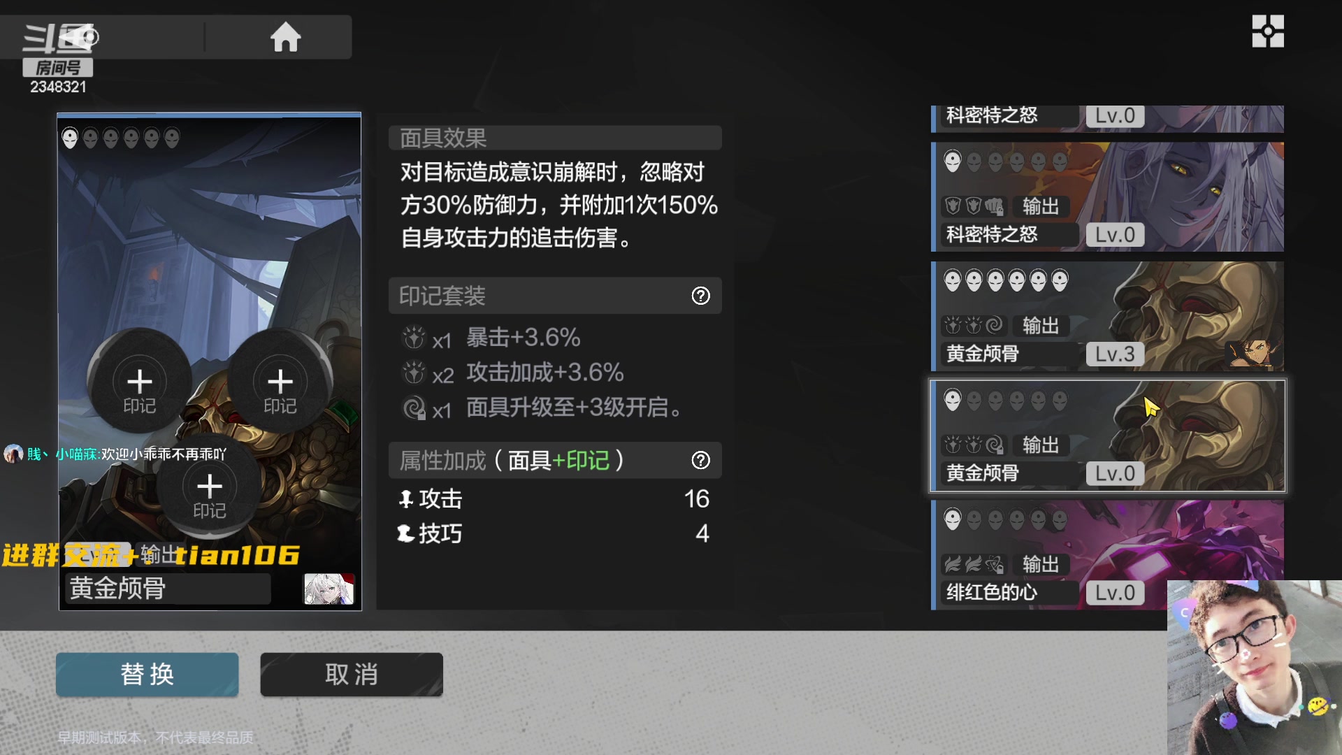 【2023-04-14 01点场】賤丶大骚賤：开测了，你细品！