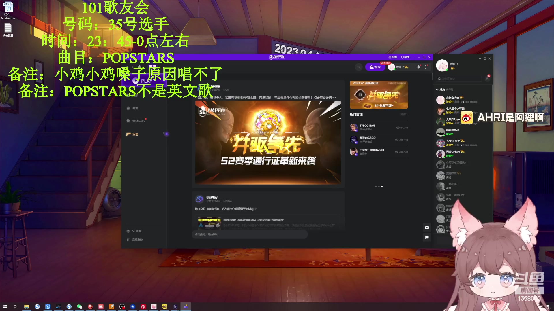 【2023-04-14 17点场】地表最强狸仔仔哟：【双倍】瓦妹的快乐指南