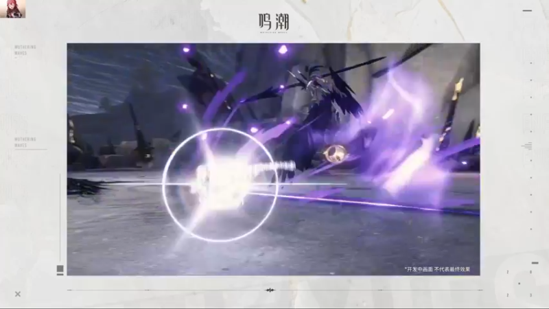 【2023-04-14 19点场】猫叔灬灬：【猫叔】最终幻想16 最新情报来啦~~~