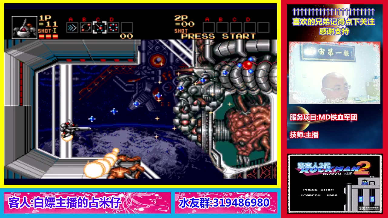 【2023-04-12 22点场】絕對一領域：宇宙第1强的主播出现了!