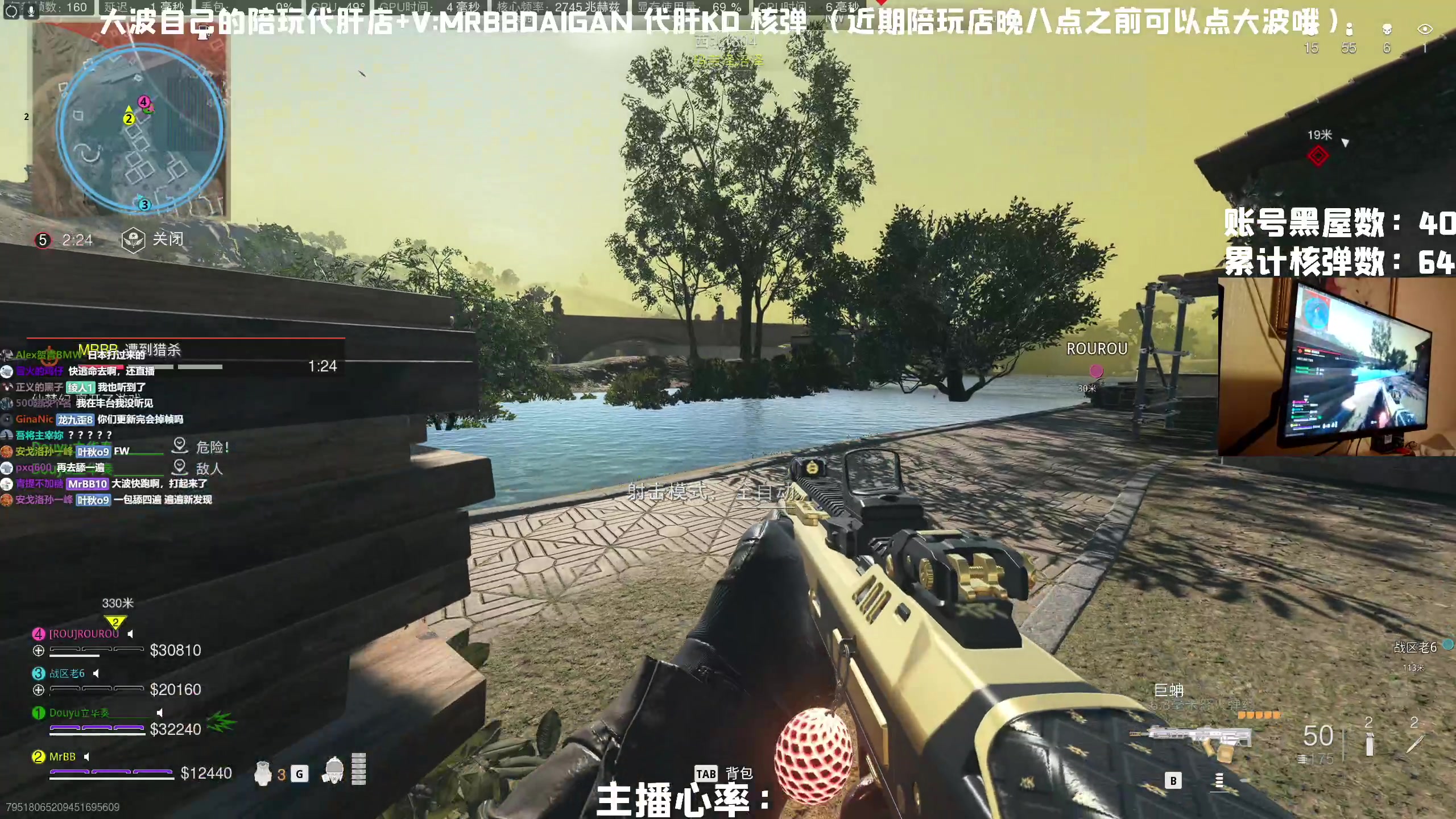 【2023-04-13 22点场】MrBB大波：兔兔特遣队 一枪一个小坏B！