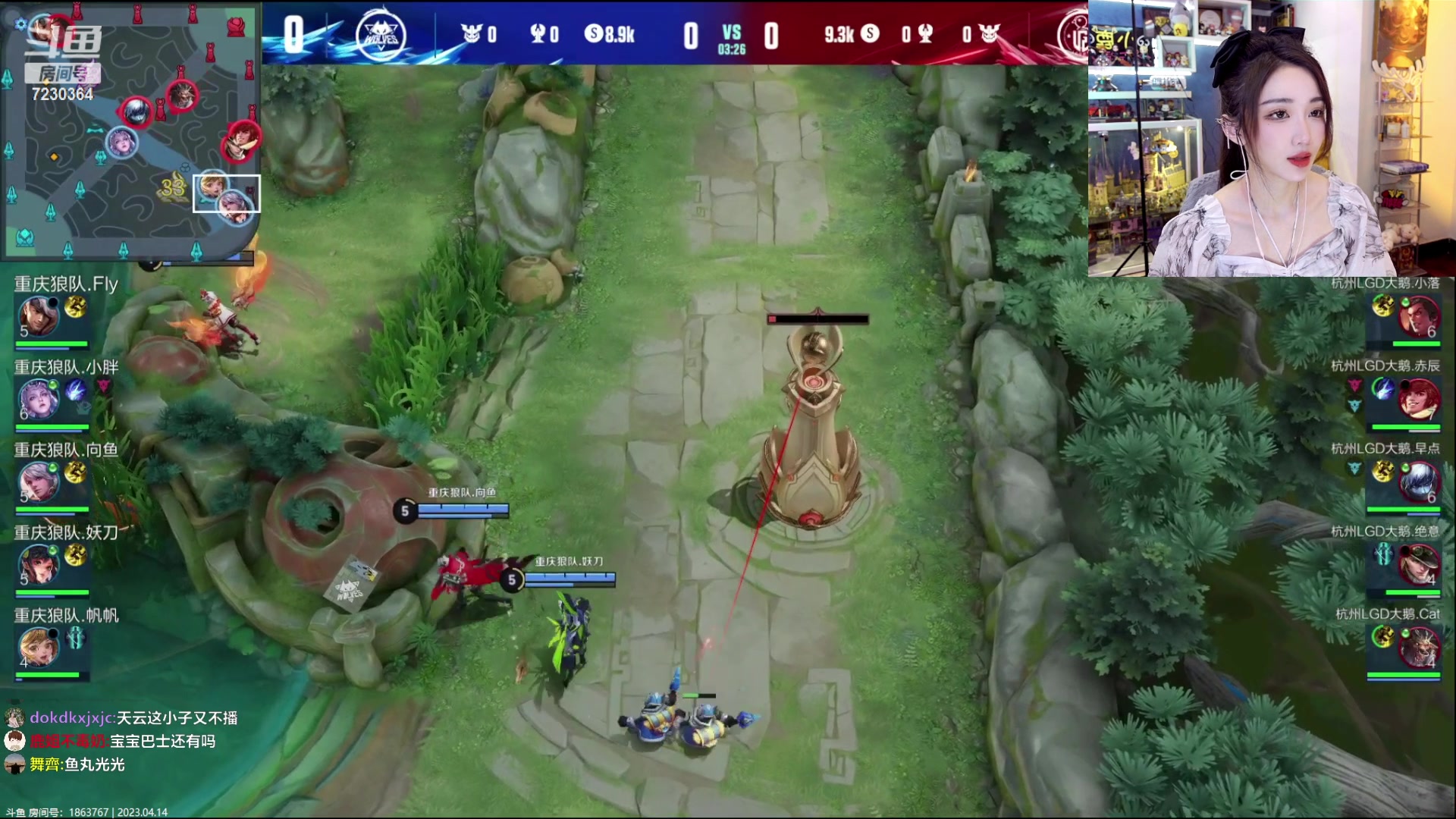 【2023-04-14 17点场】解说小鹿呀：潇洒小鹿：狼队 vs LGD