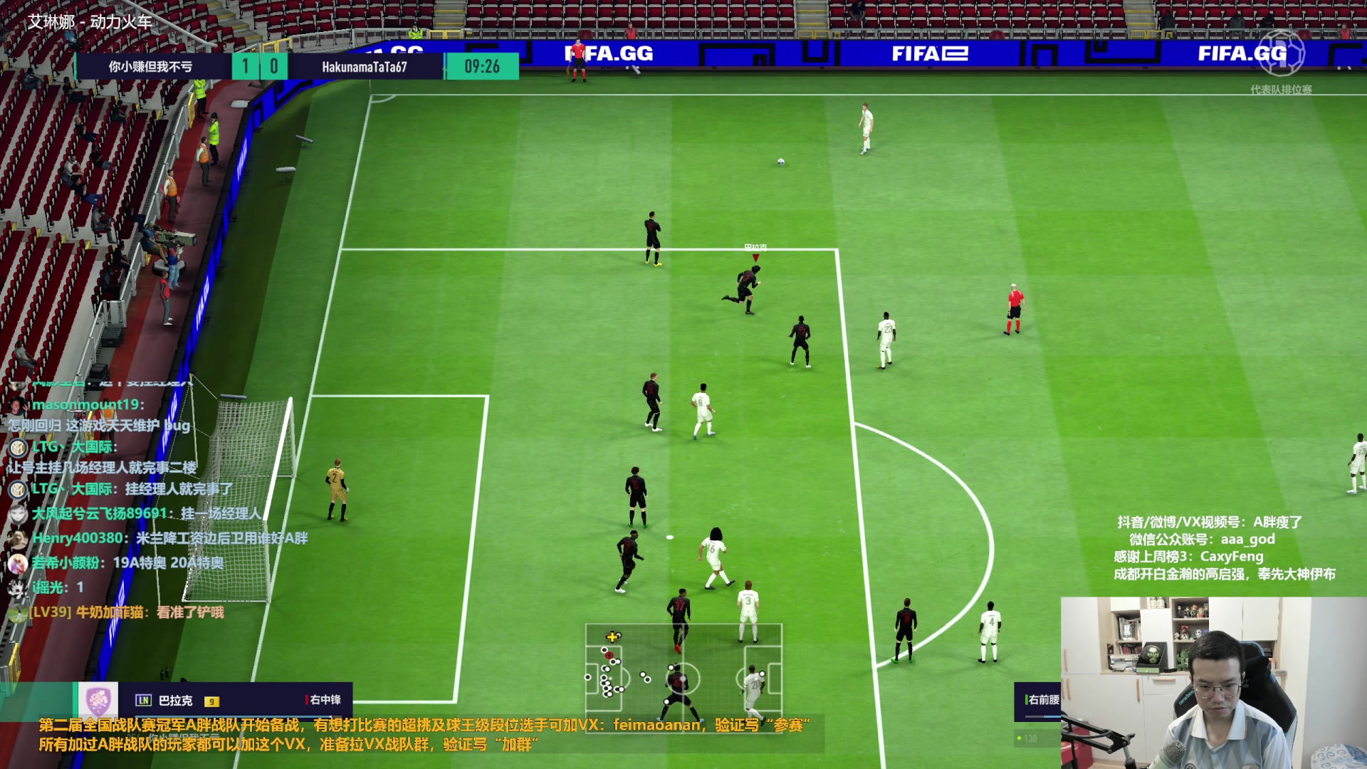 【2023-04-14 16点场】A胖瘦了：A胖FO4~开新豪门首购！