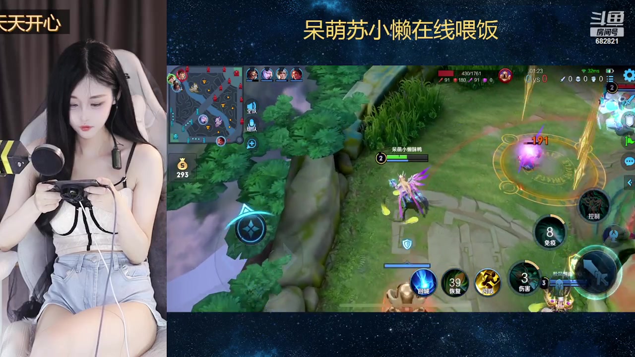 【2023-04-14 17点场】苏小懒38D：❤今天晚上赛季结束