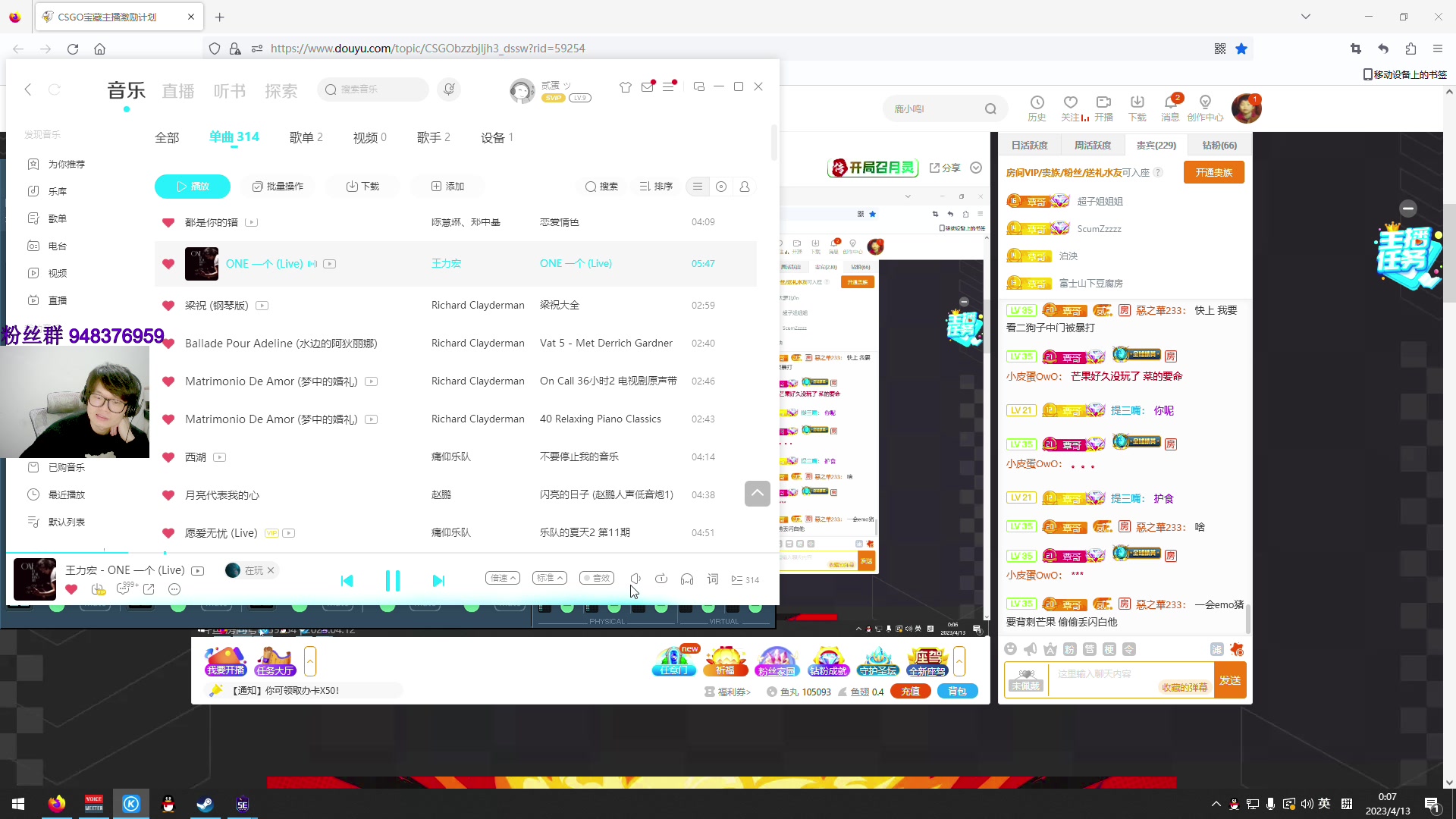 【2023-04-12 23点场】CSGO2ge：三十二期培训班开课啦！