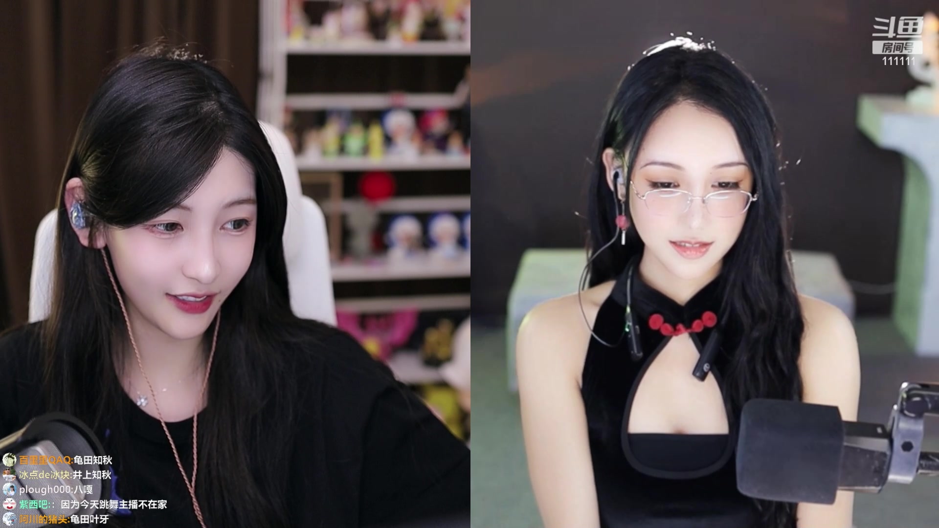 【2023-04-14 17点场】叶知秋Vanessa：秋：双倍 晚上好