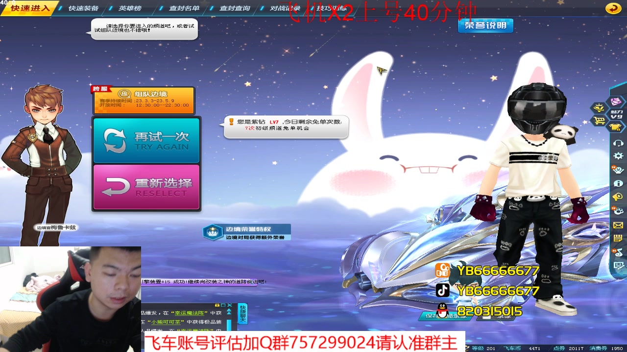 【2023-04-14 20点场】BN丶严斌：阿歪来啦，晚上好。开飞啊