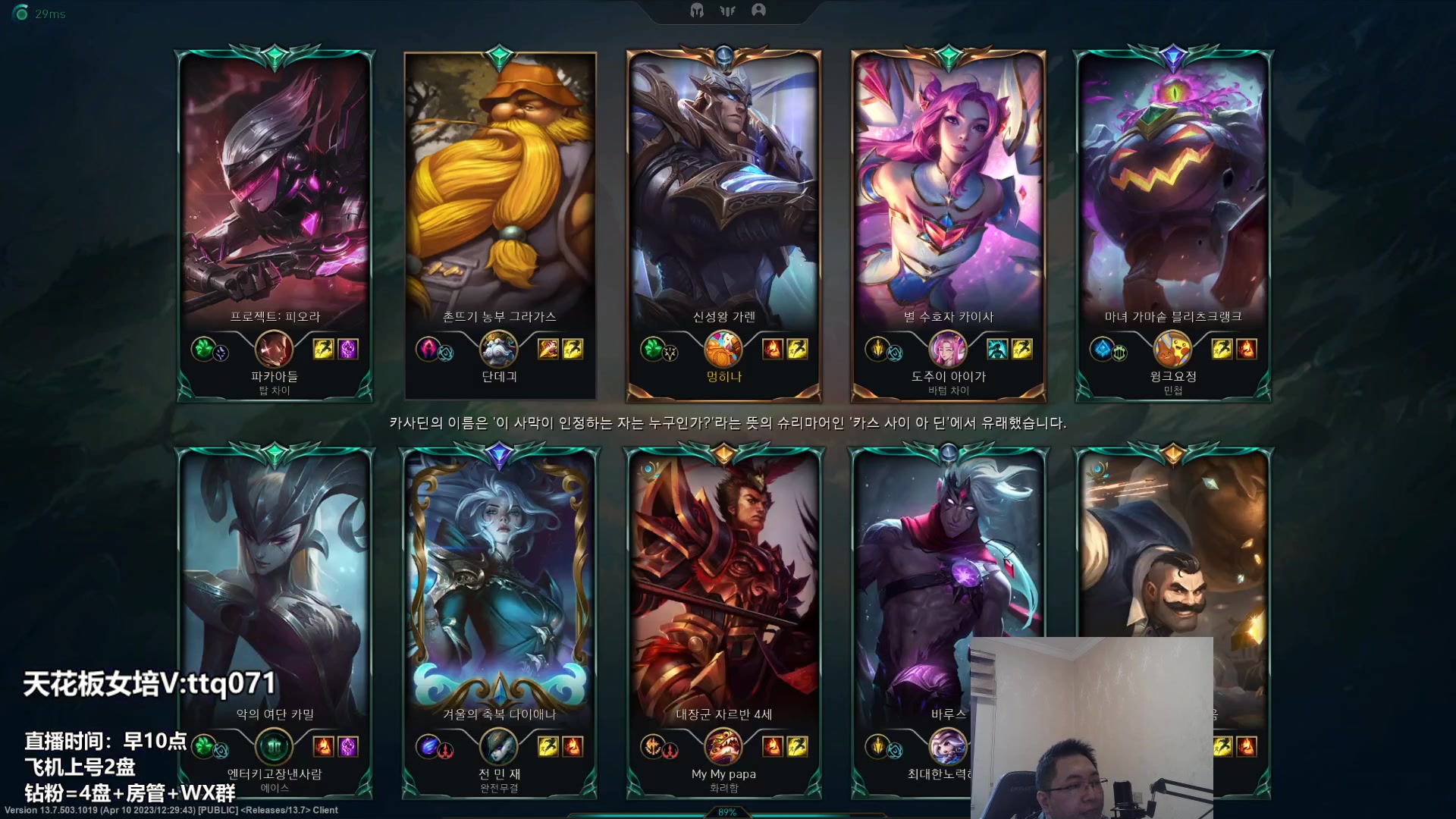 【2023-04-14 11点场】店长盖伦：直播 国服最细盖伦