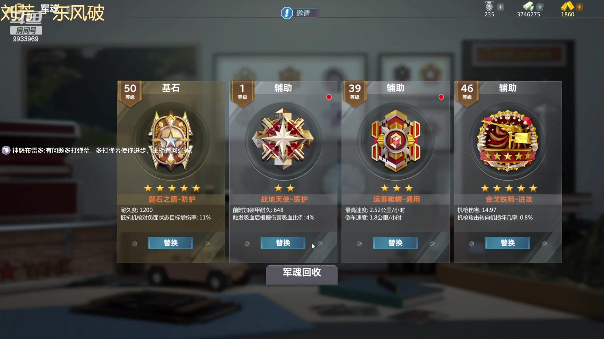 【2023-04-12 16点场】神怒布雷多：神怒布雷多的直播间