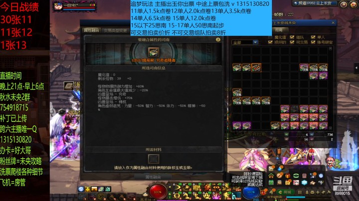 这12介赶上一波连吞