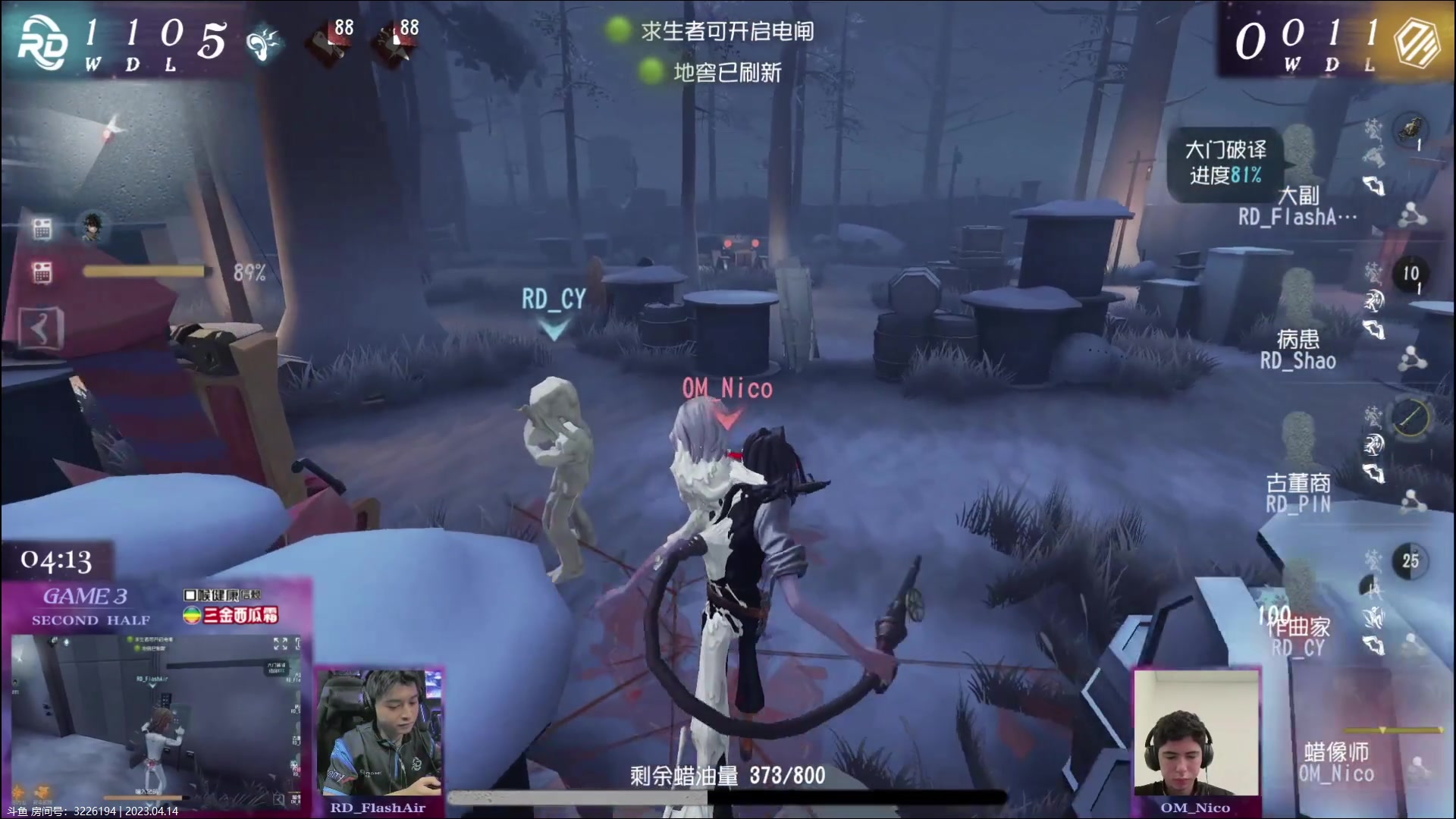 【2023-04-14 15点场】丶小沐木：今天看比赛！ 4801532