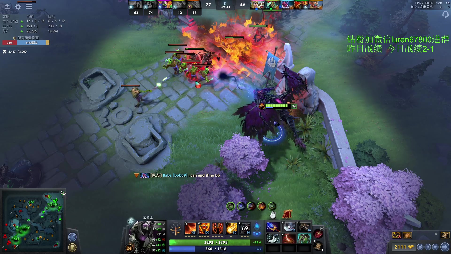 【2023-04-12 20点场】阳光男孩Aq：拿回失去的分！！！！ 7718843