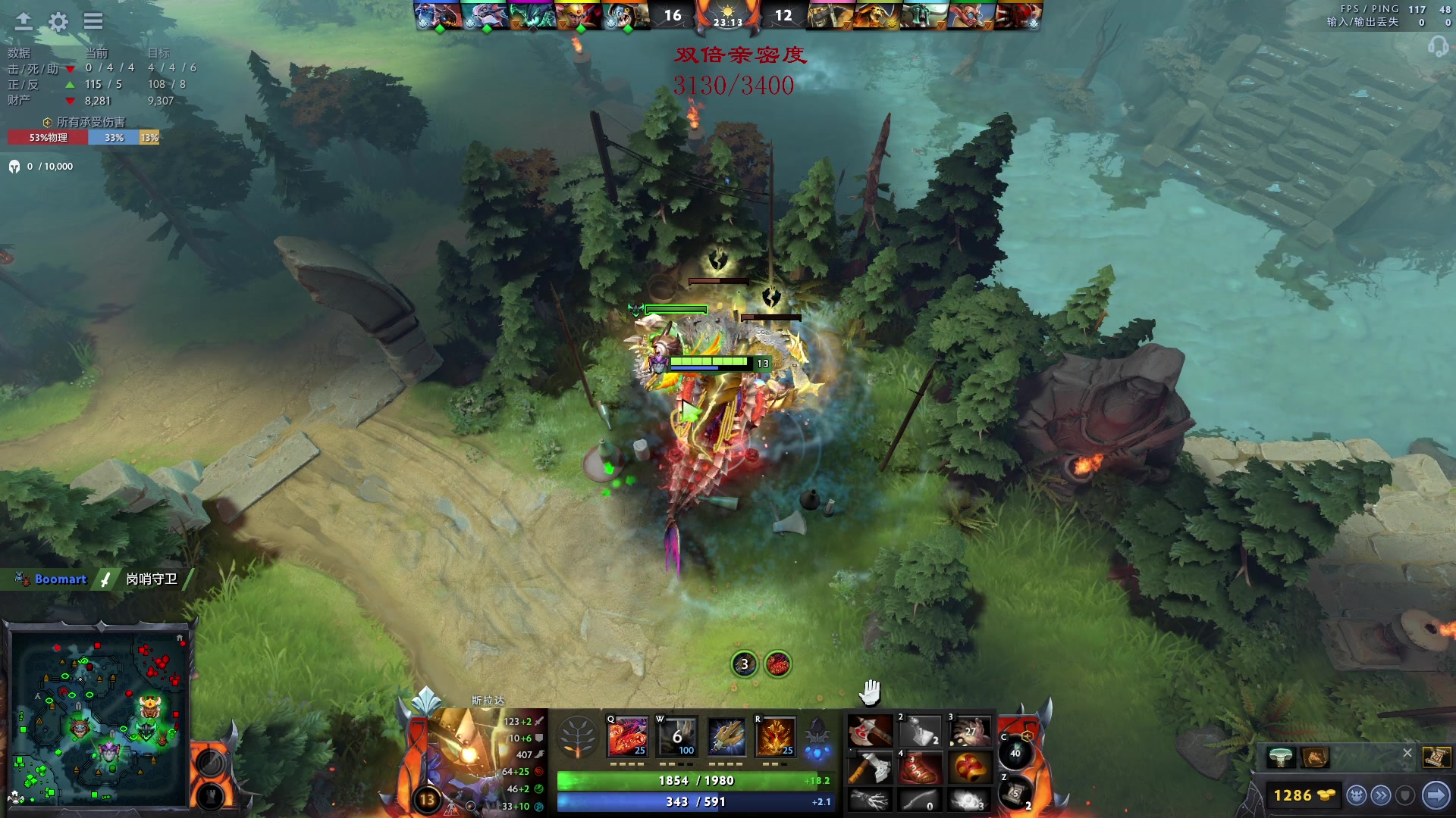 【2023-04-13 16点场】三酒OuO：究极仙人模式